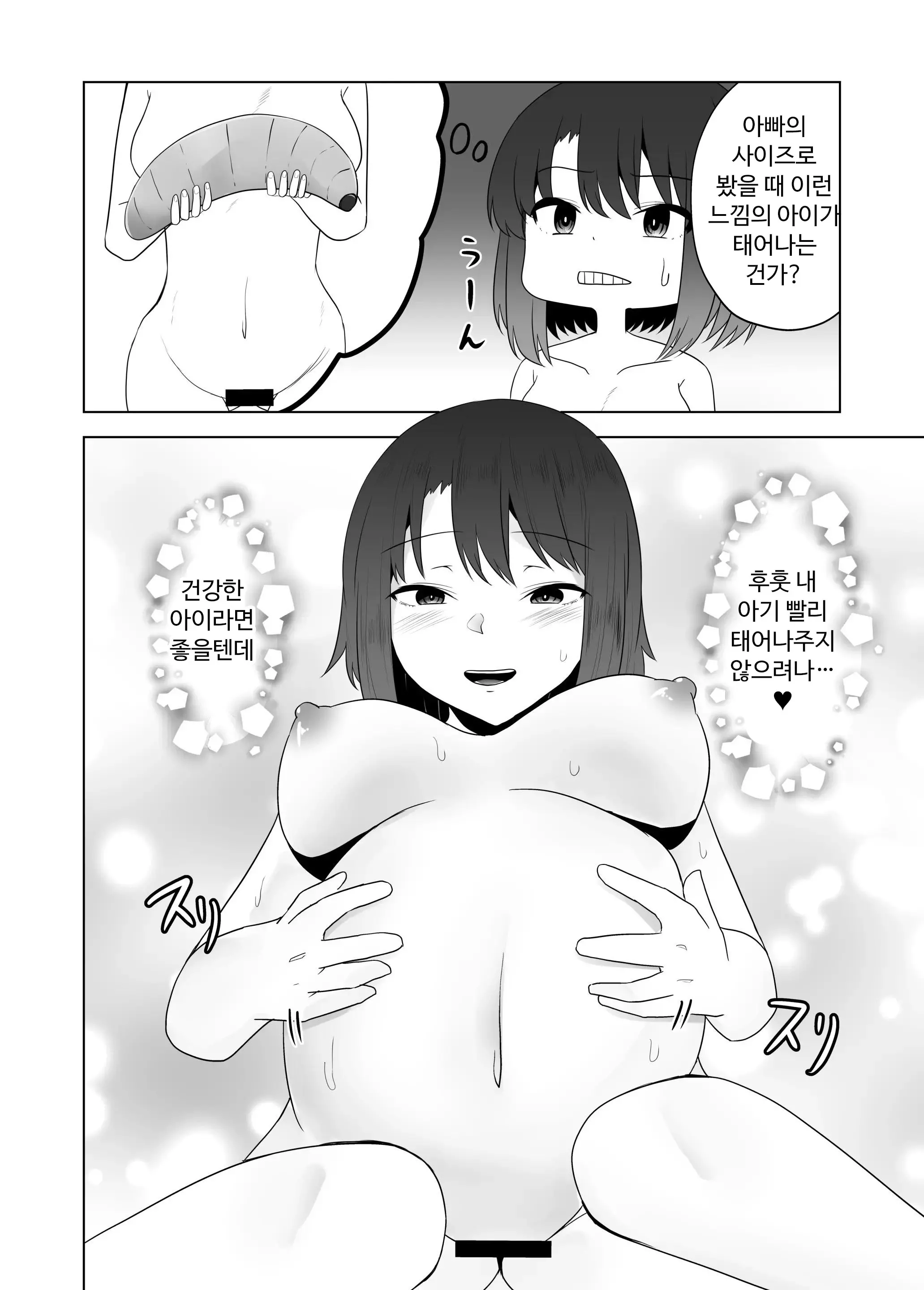 웹툰 이미지 24