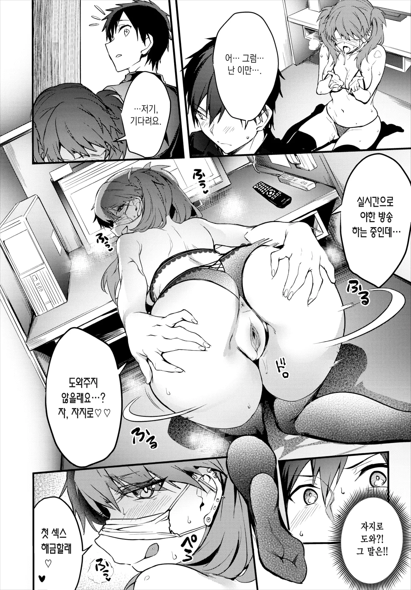 웹툰 이미지 15