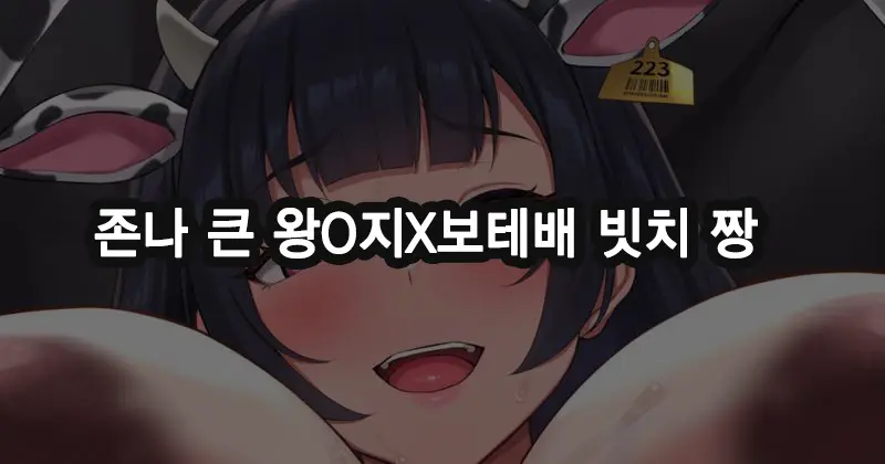 웹툰 이미지 23
