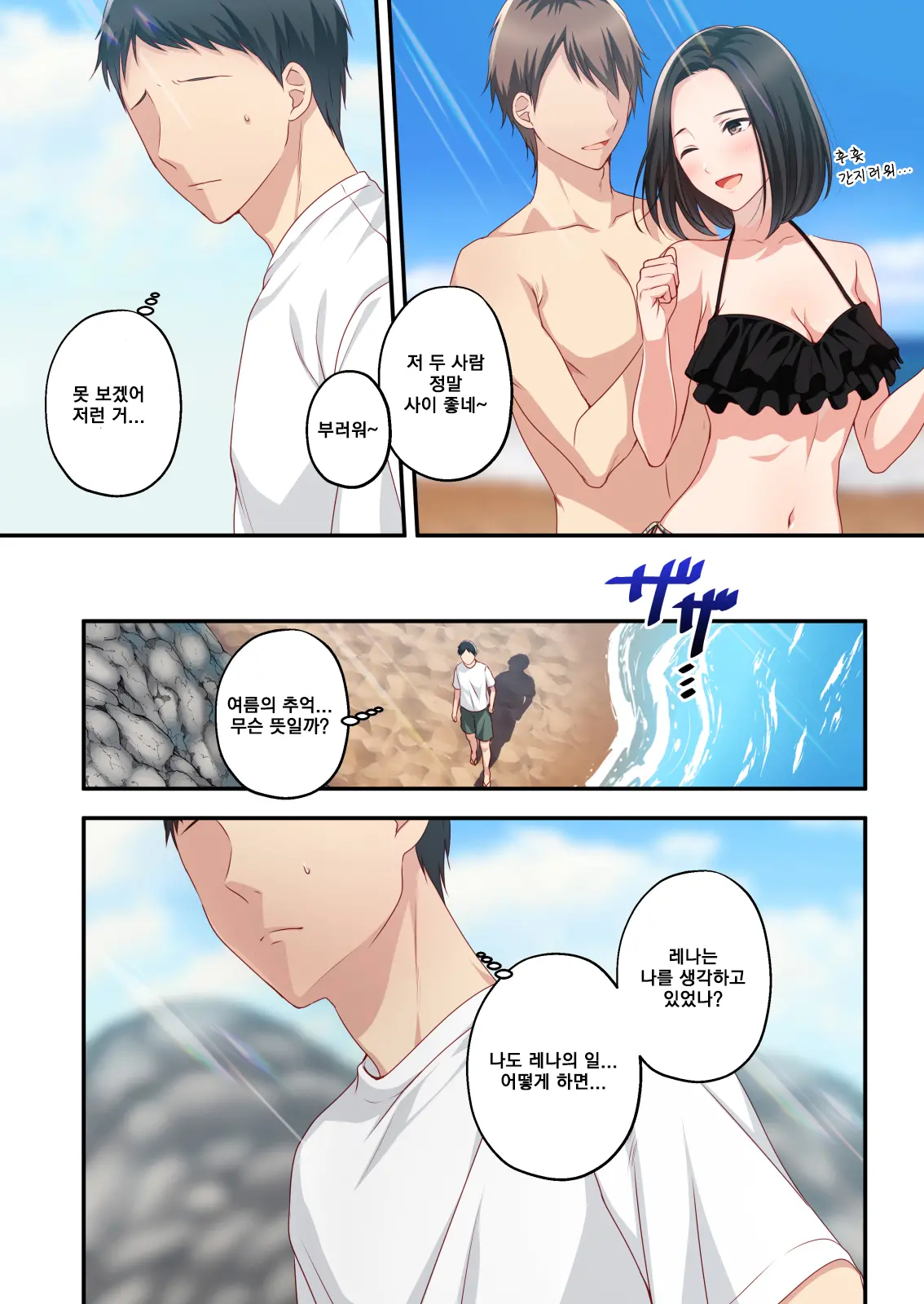 웹툰 이미지 19
