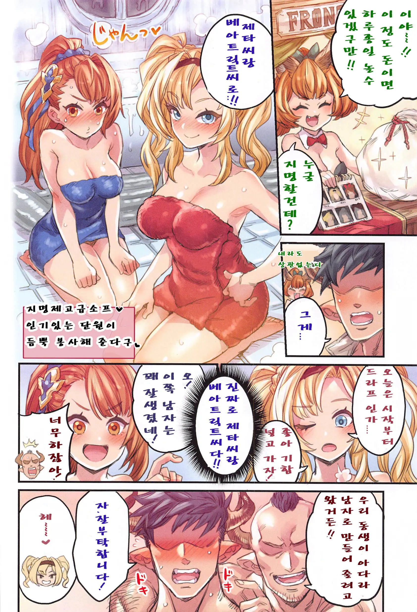 웹툰 이미지 4