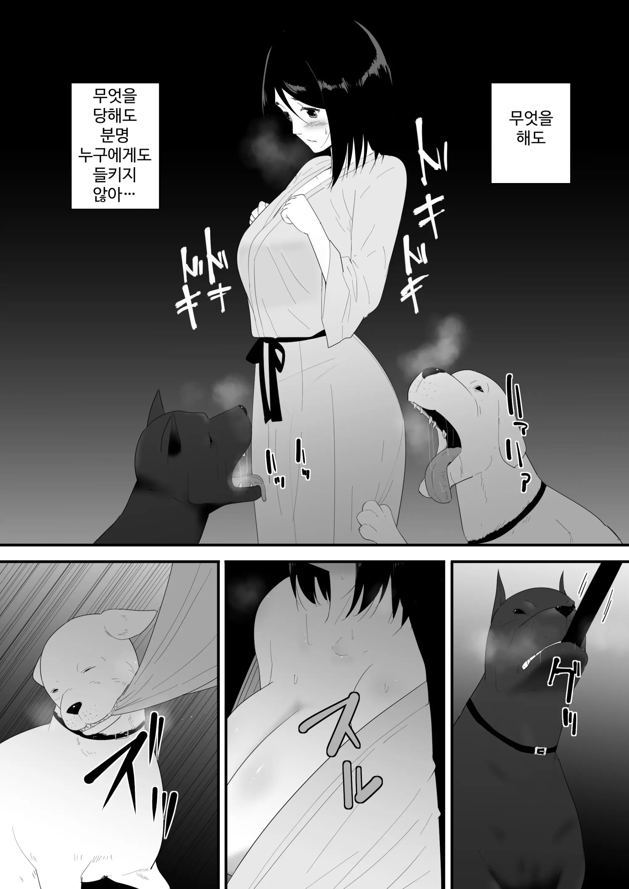 웹툰 이미지 25
