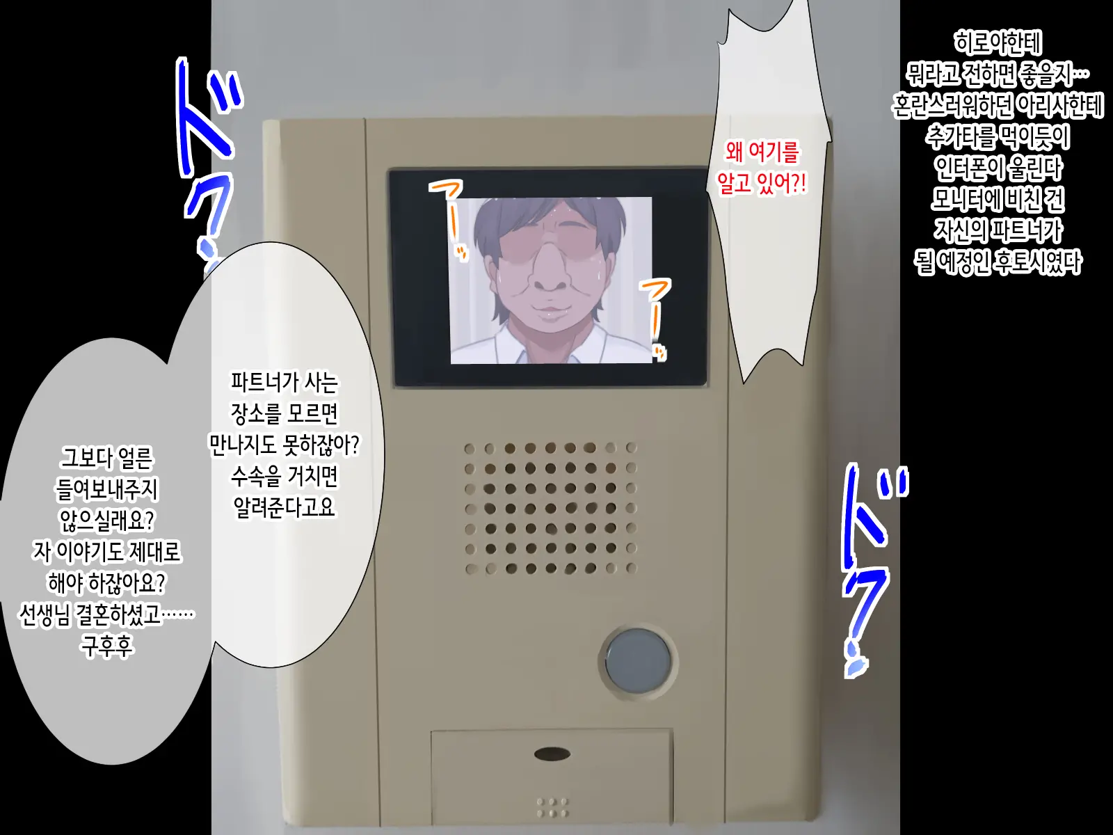웹툰 이미지 25