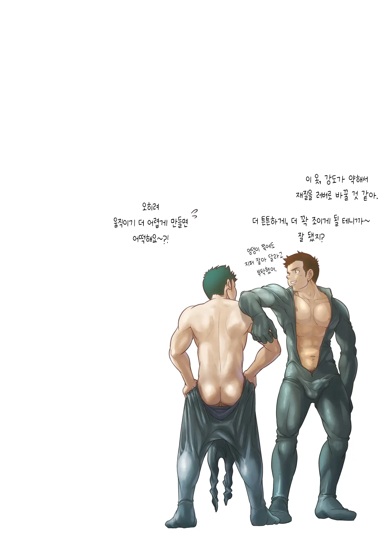 웹툰 이미지 27
