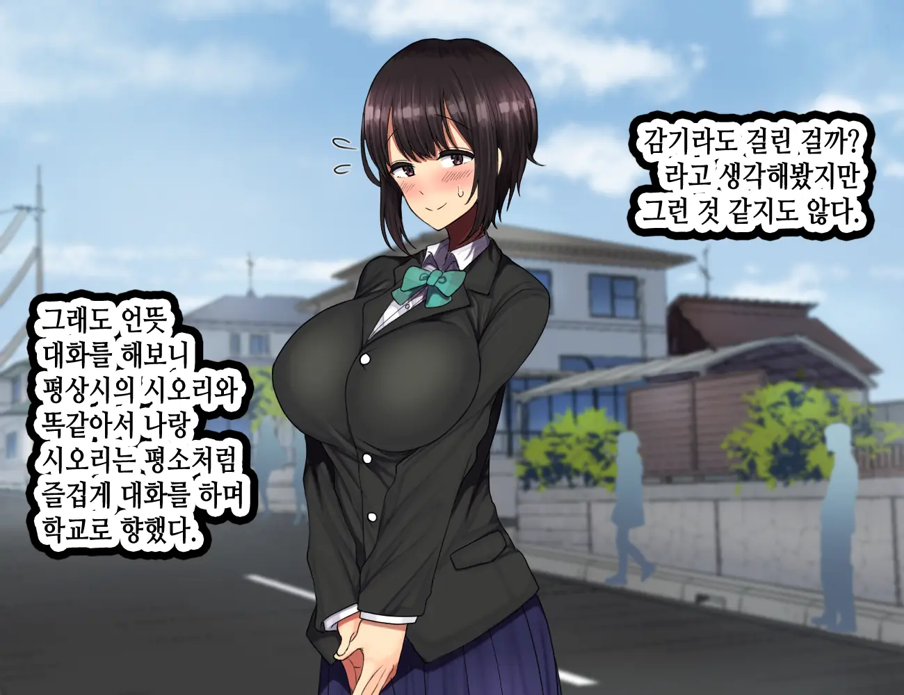 웹툰 이미지 63