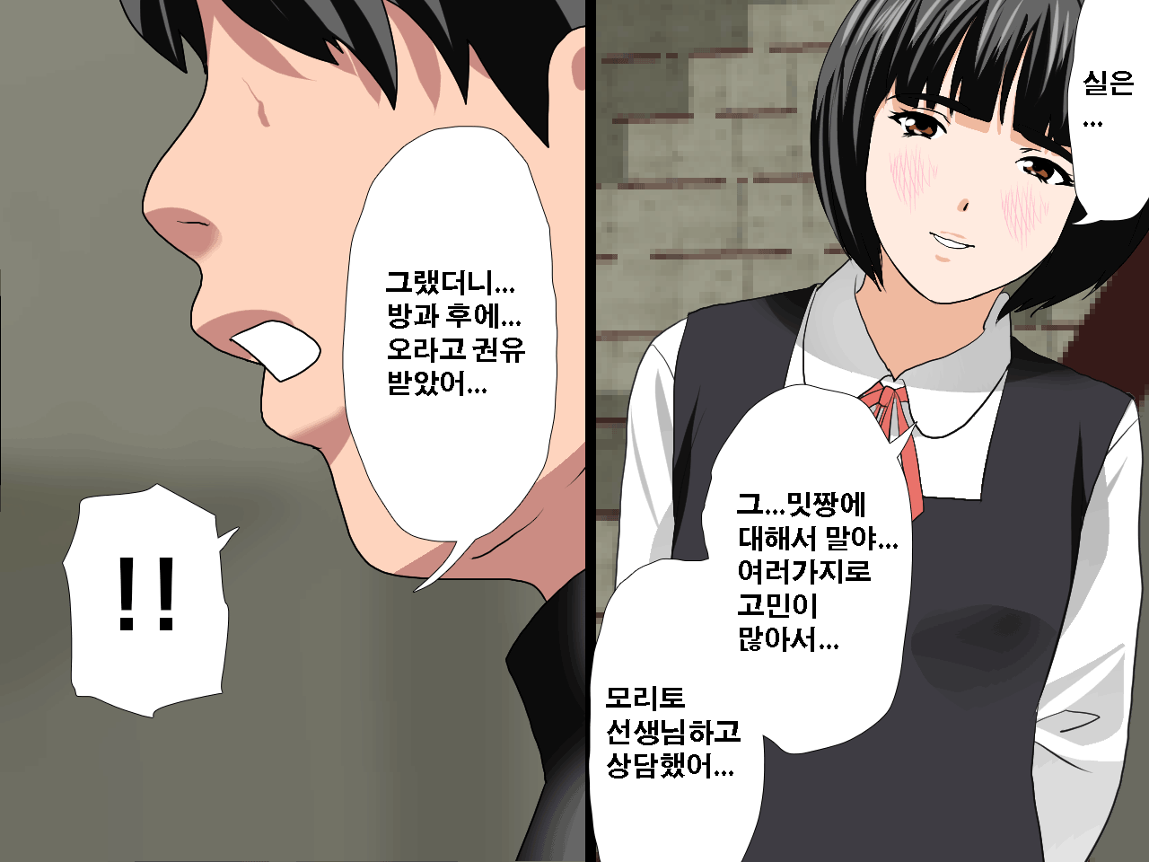 웹툰 이미지 70