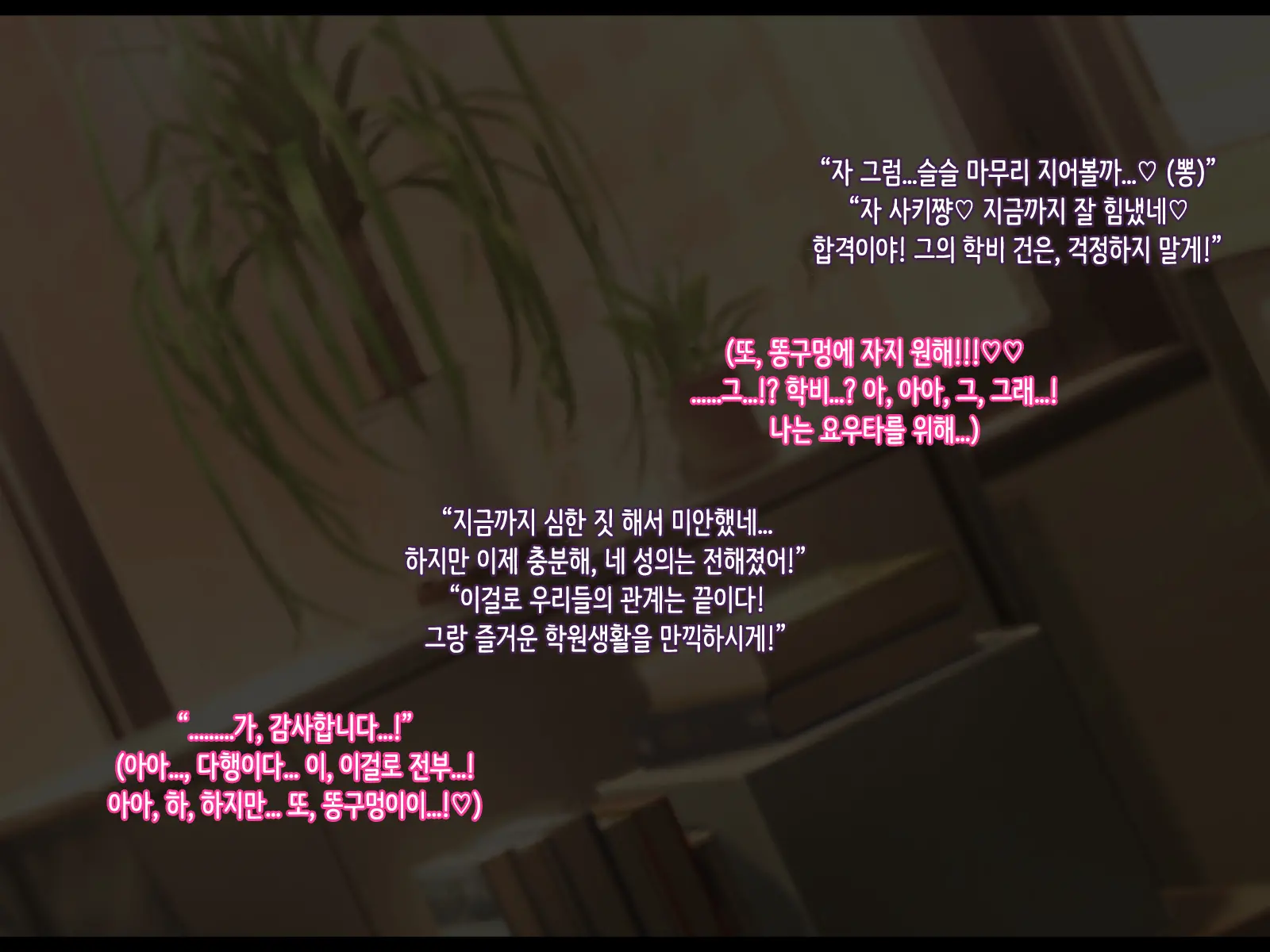 웹툰 이미지 96
