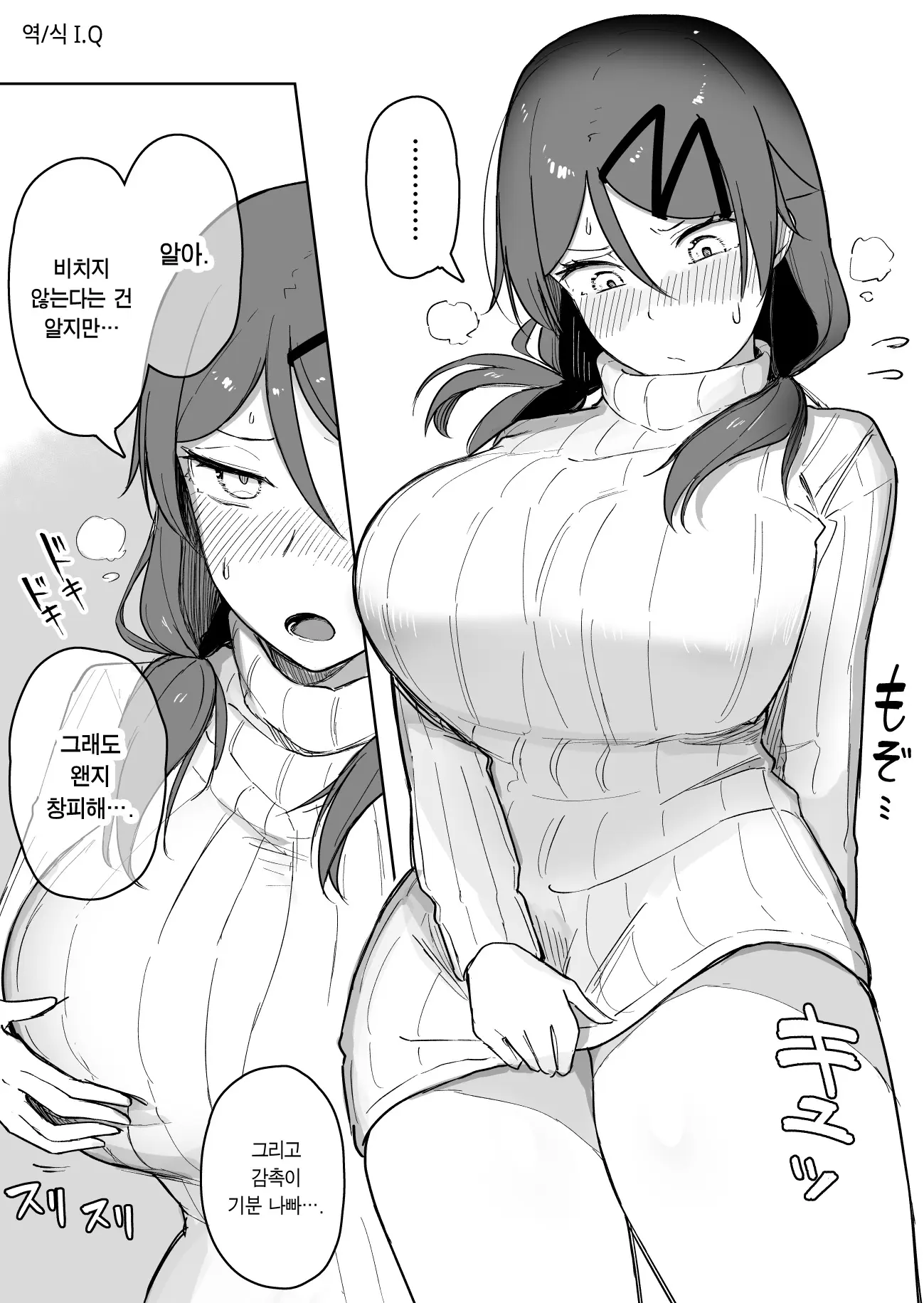 웹툰 이미지 0