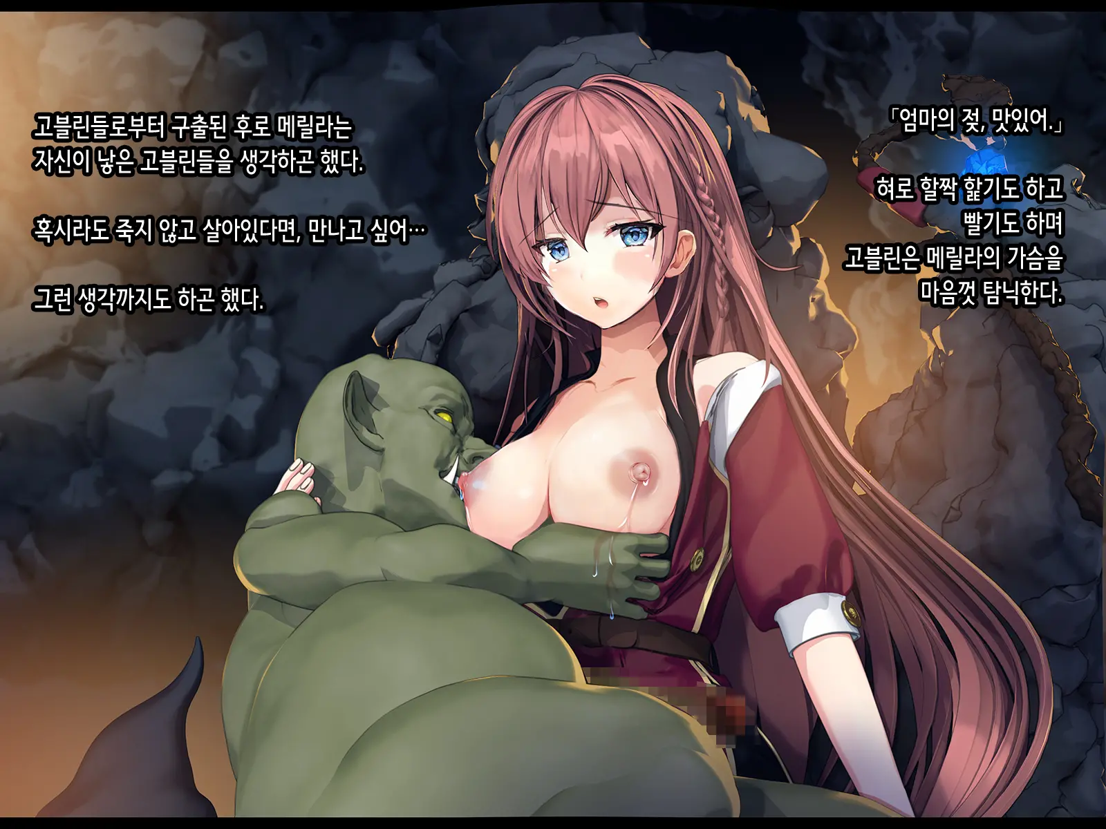 웹툰 이미지 133