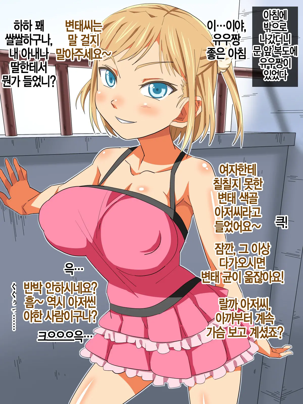웹툰 이미지 5