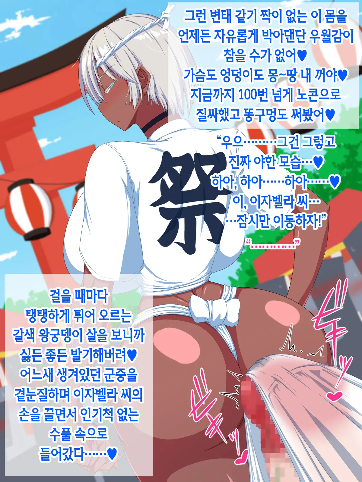 웹툰 이미지 52