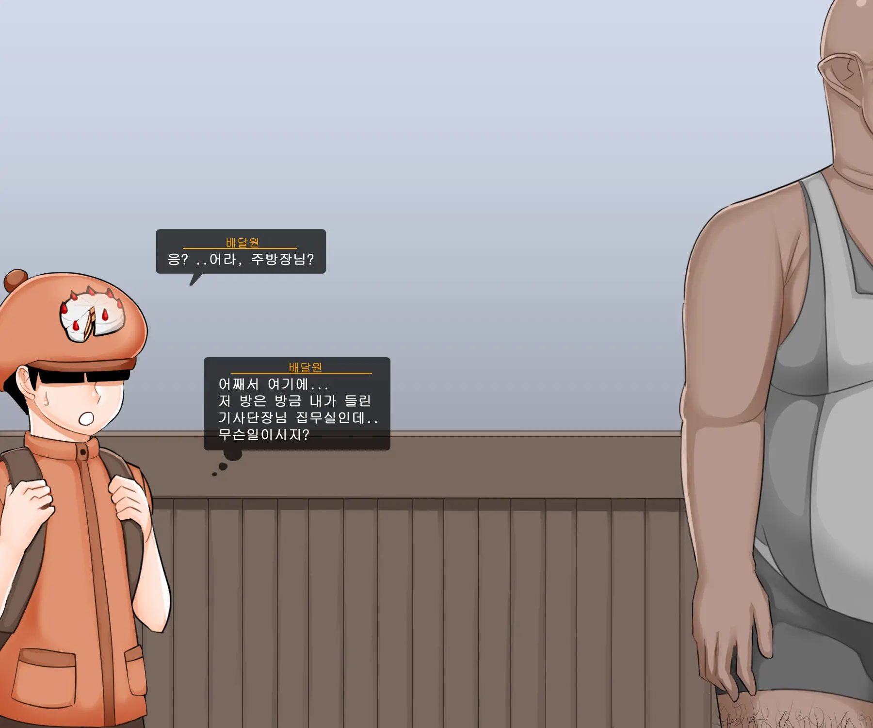 웹툰 이미지 13