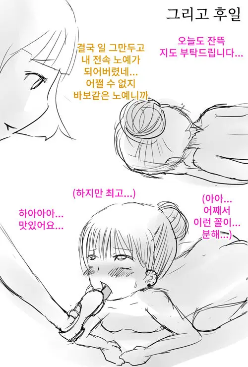 웹툰 이미지 15