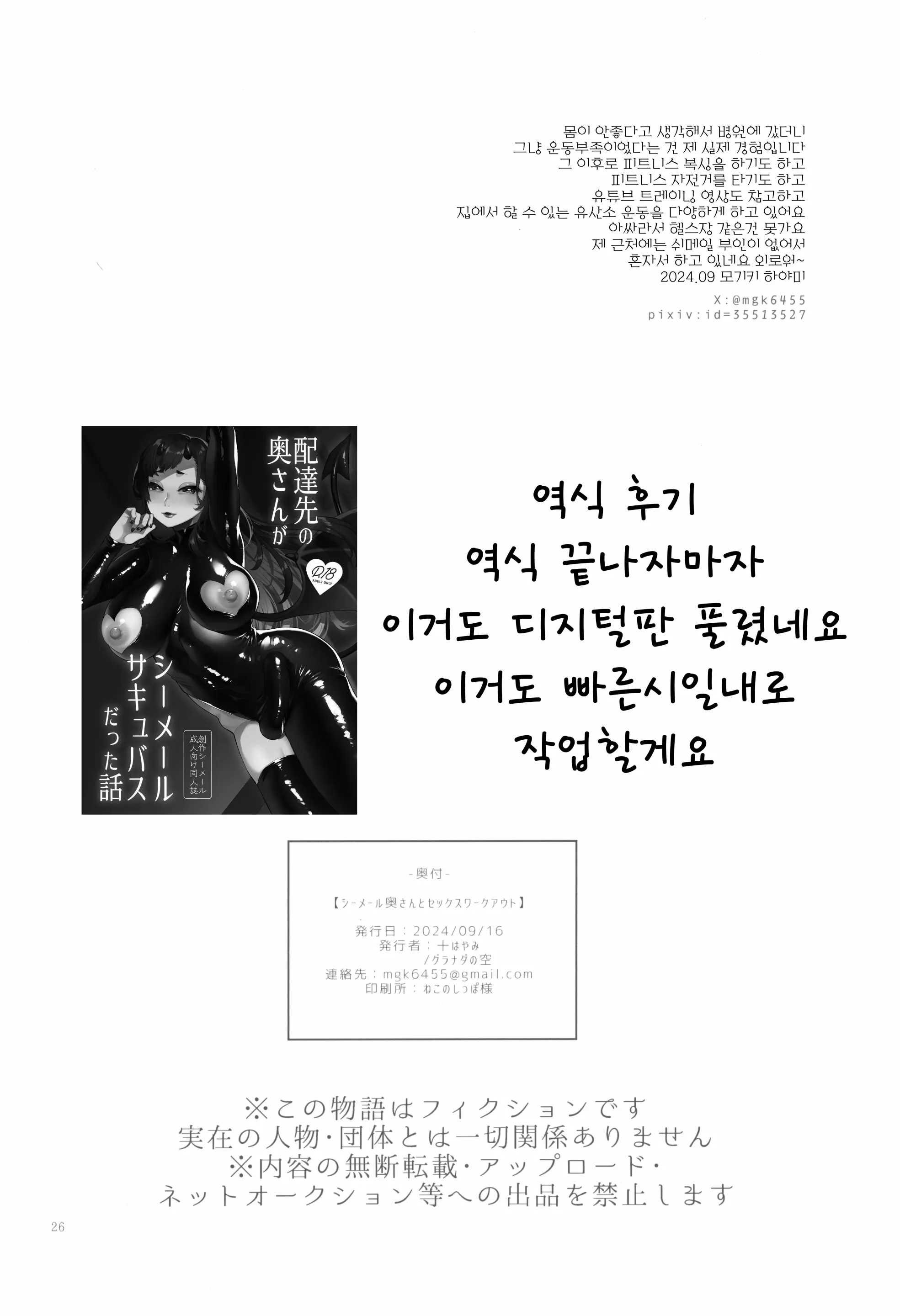 웹툰 이미지 25