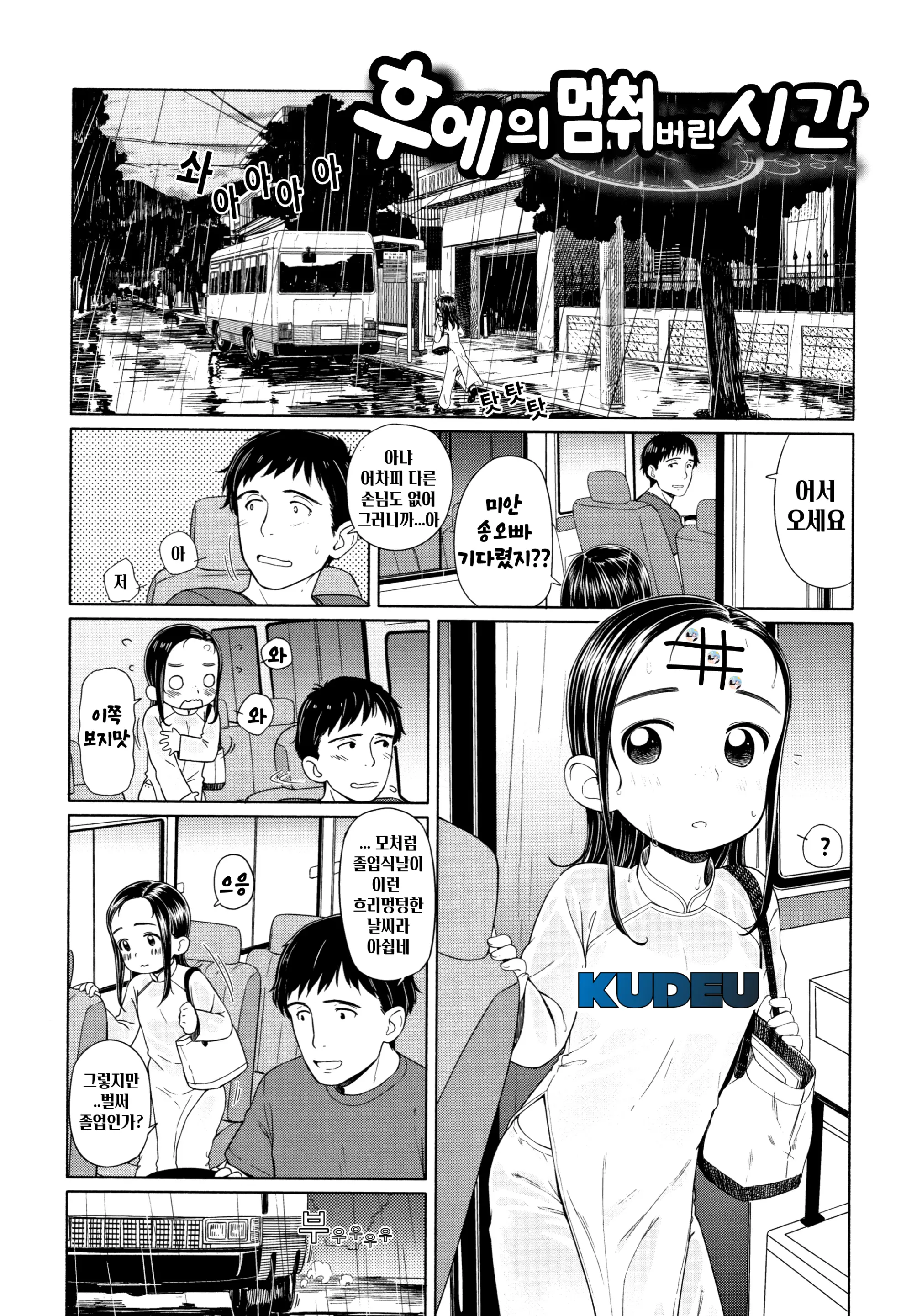 웹툰 이미지 0