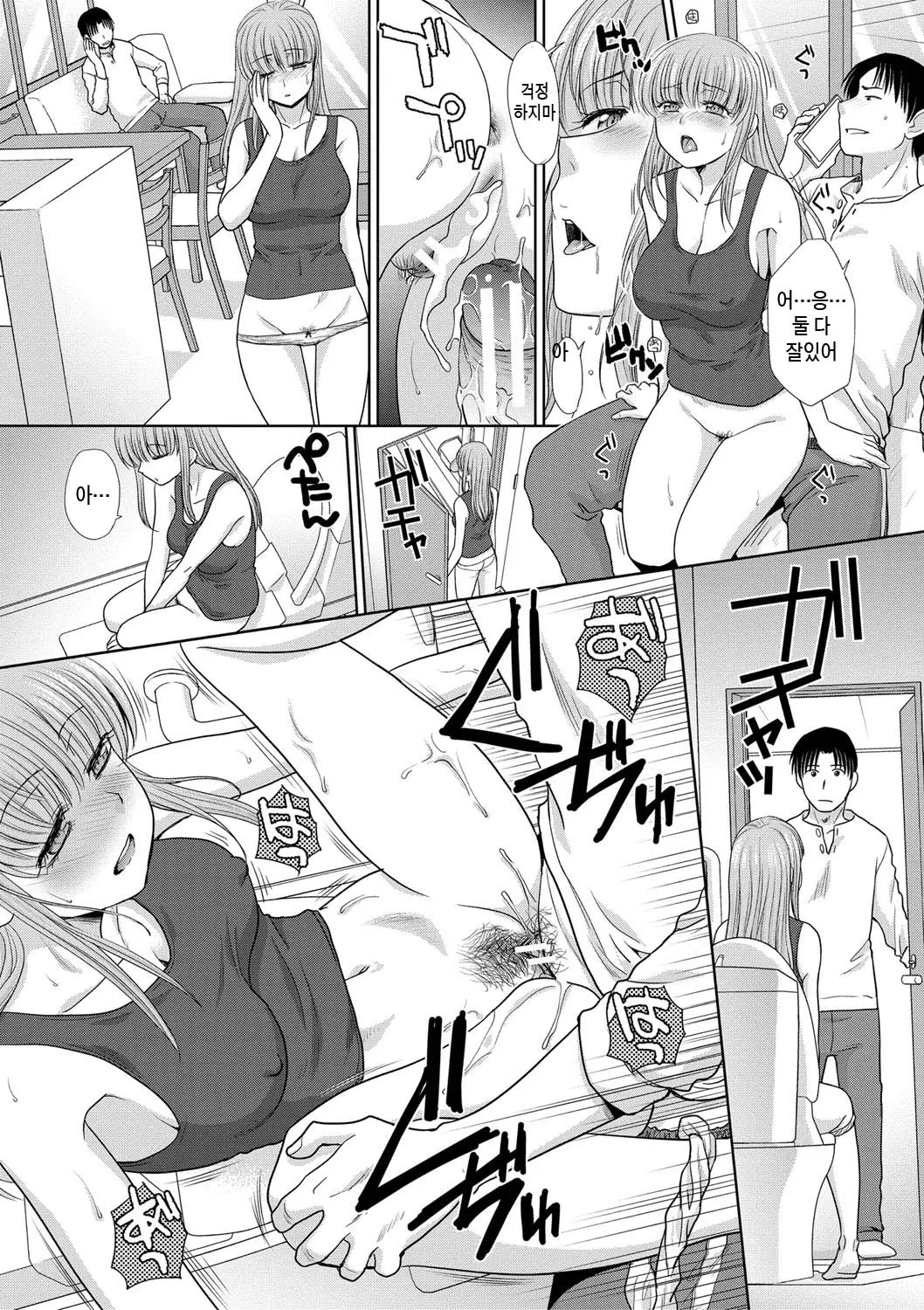 웹툰 이미지 141