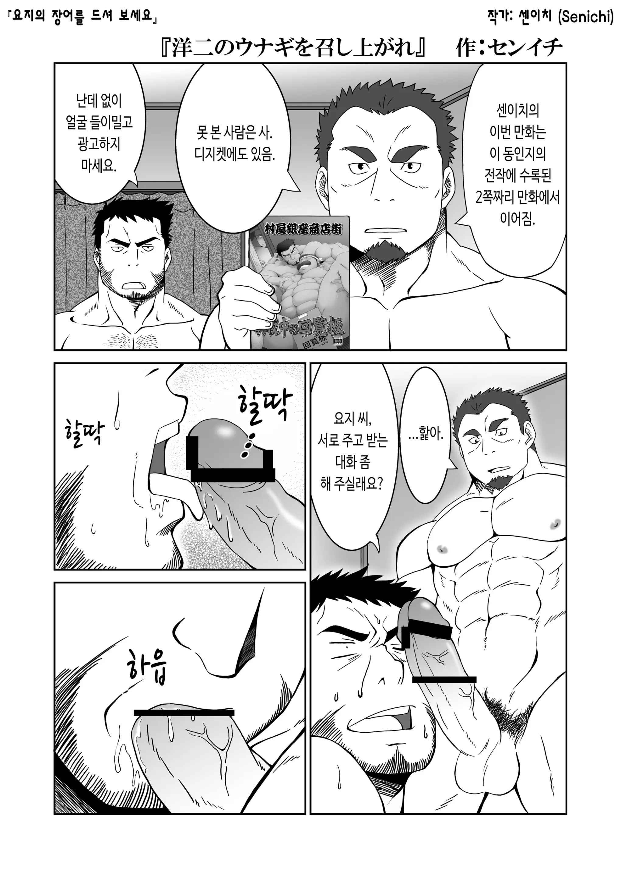 웹툰 이미지 30