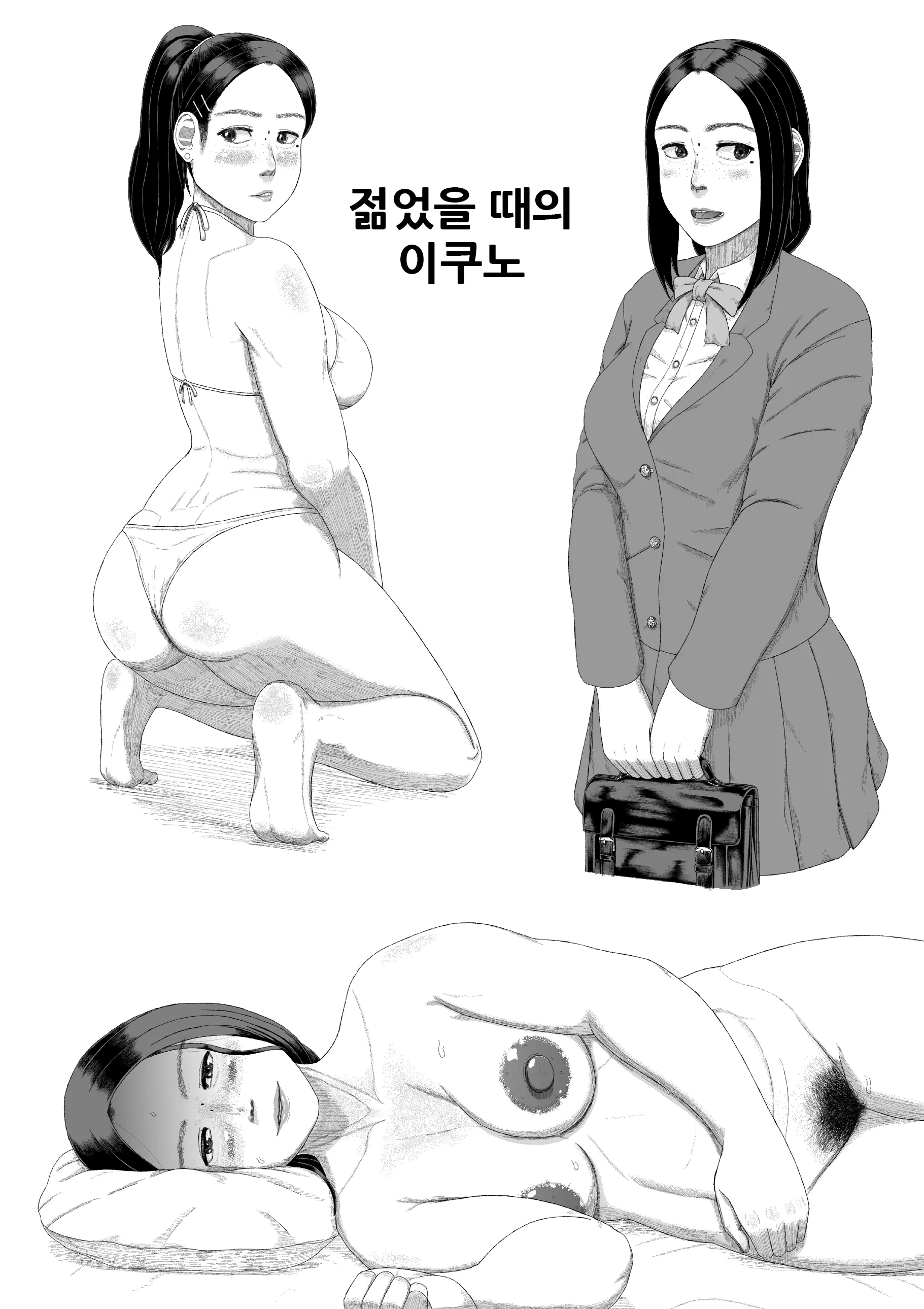 웹툰 이미지 38