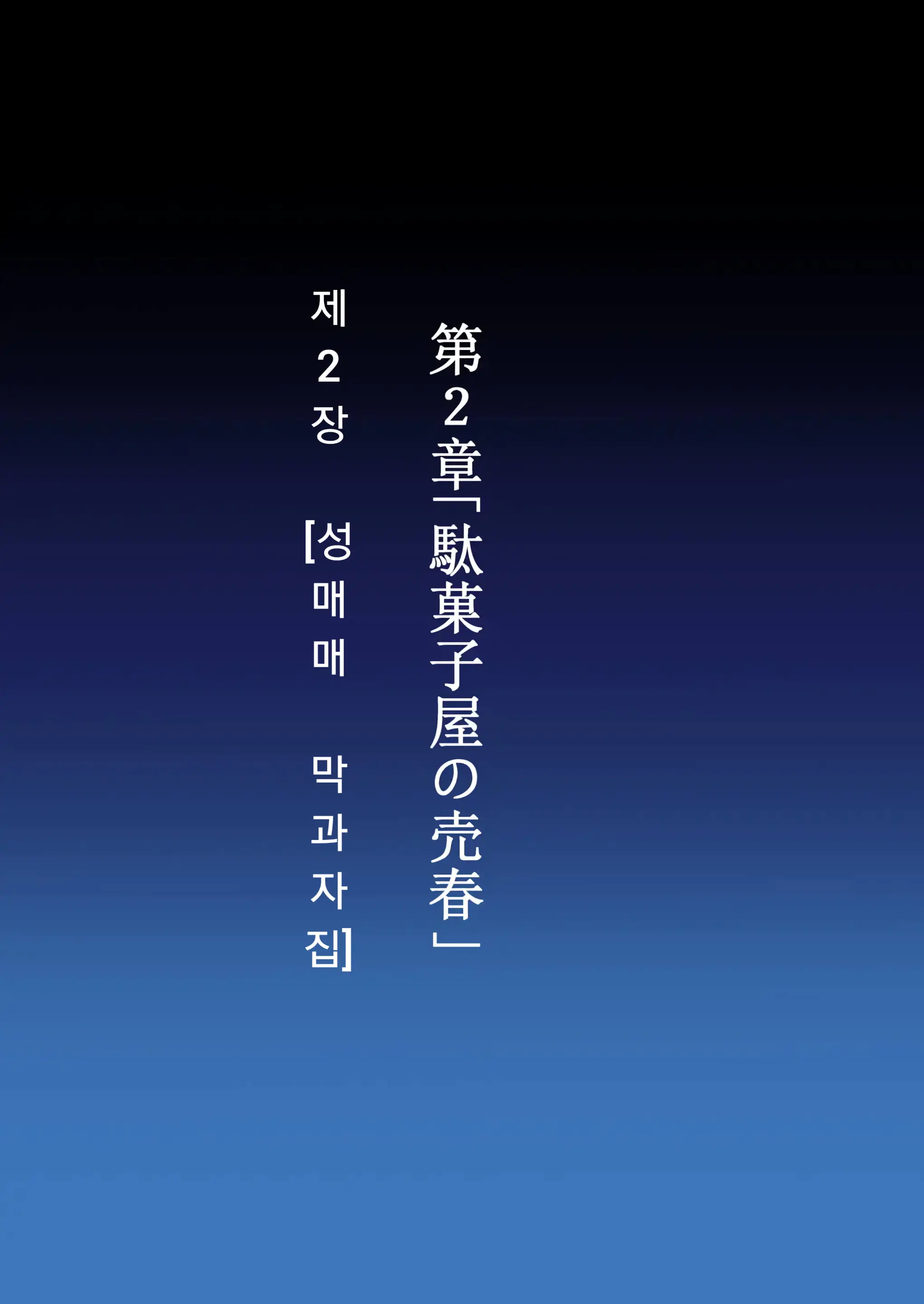 웹툰 이미지 9