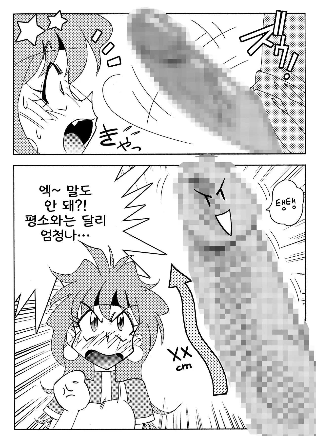 웹툰 이미지 5