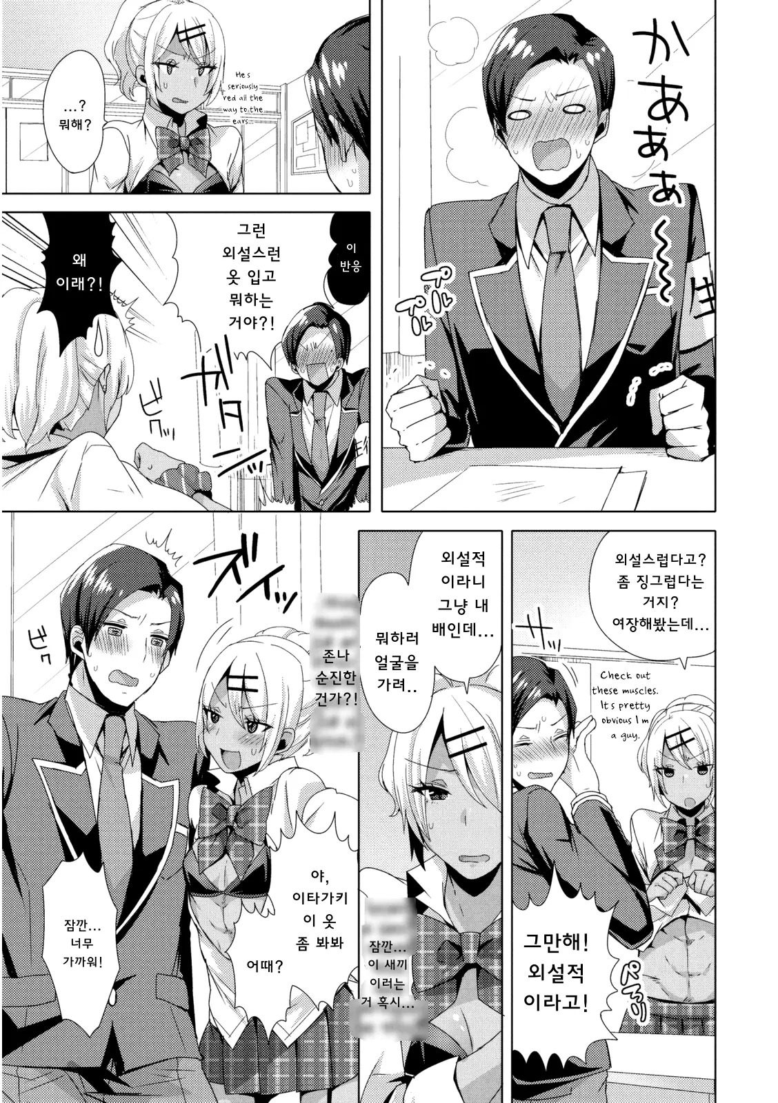 웹툰 이미지 4
