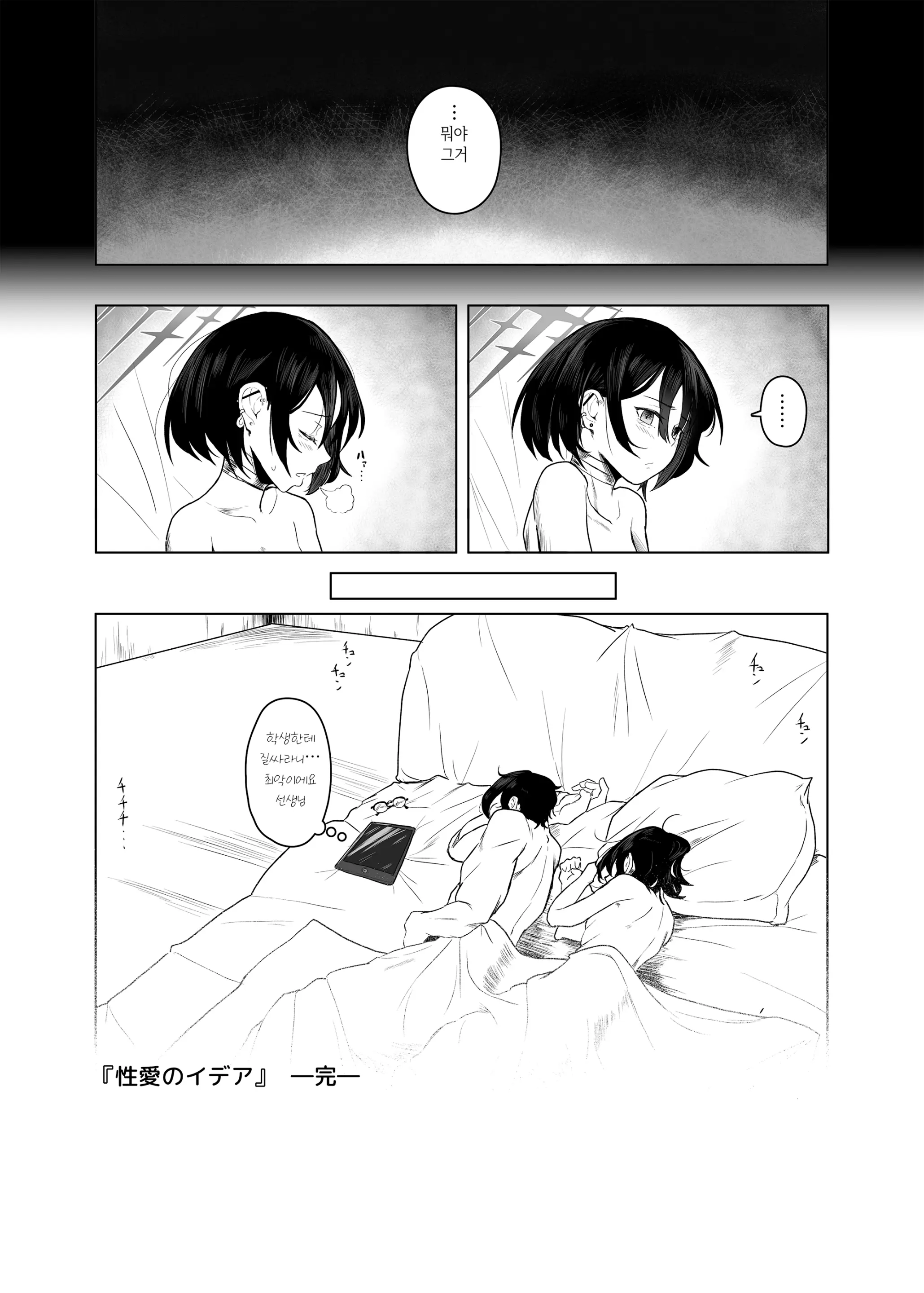 웹툰 이미지 25