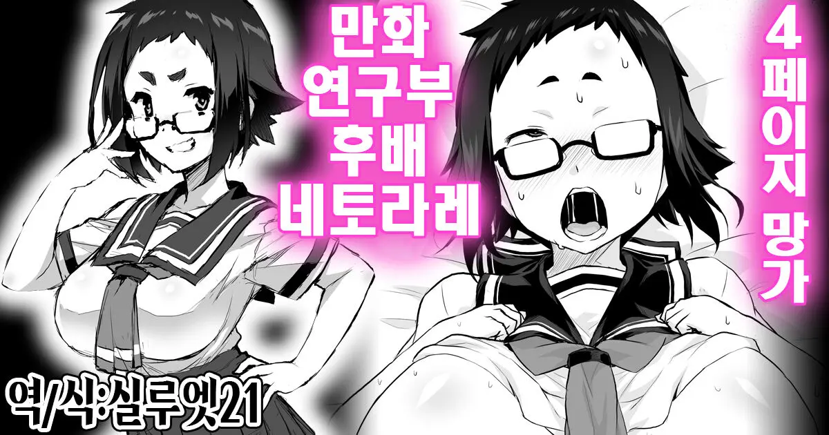 웹툰 이미지 0