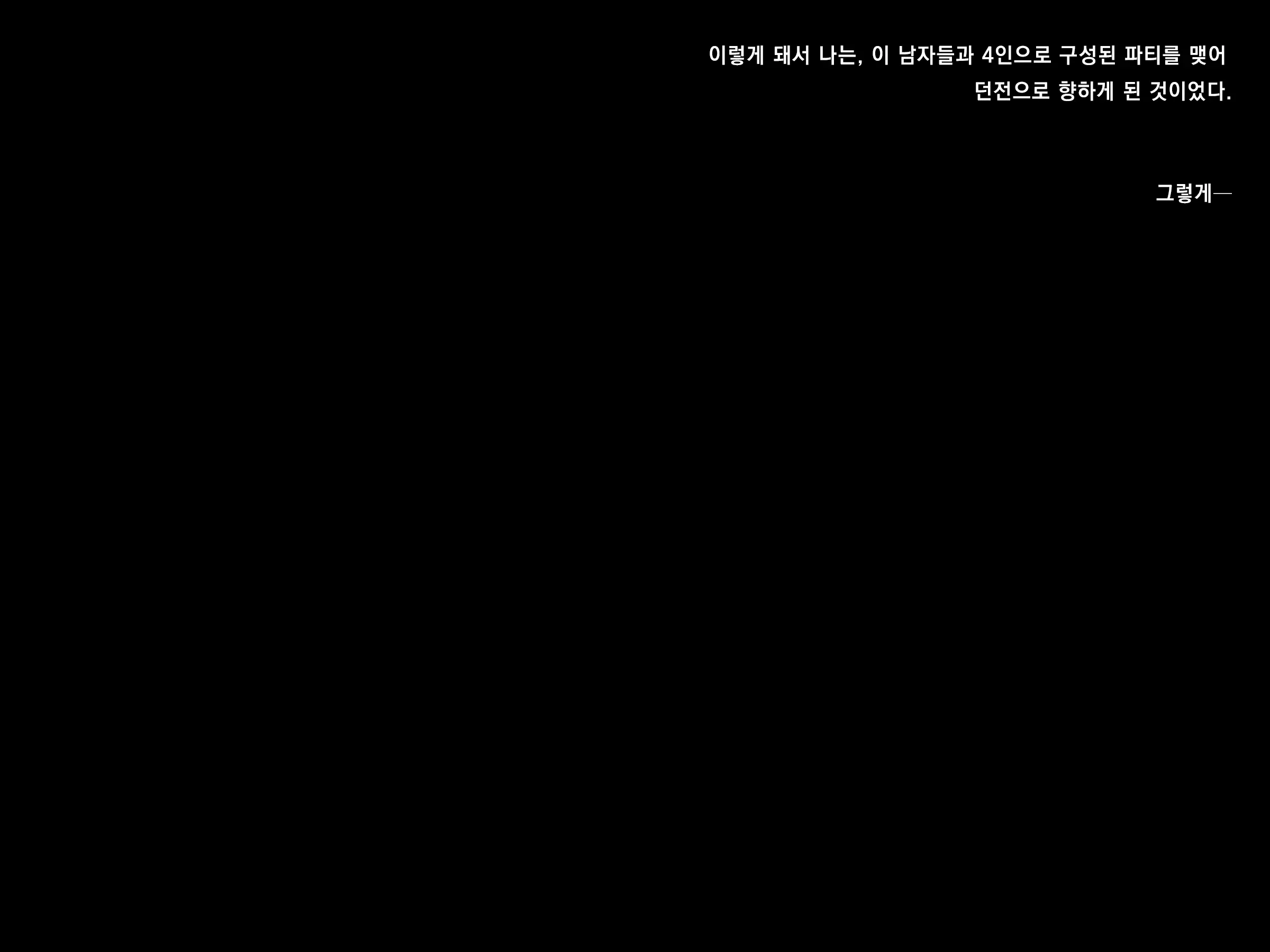 웹툰 이미지 17
