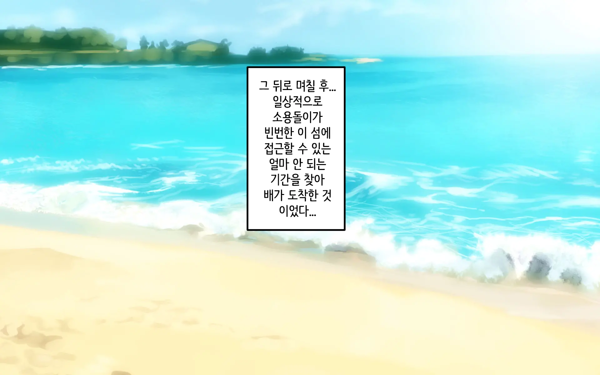 웹툰 이미지 348