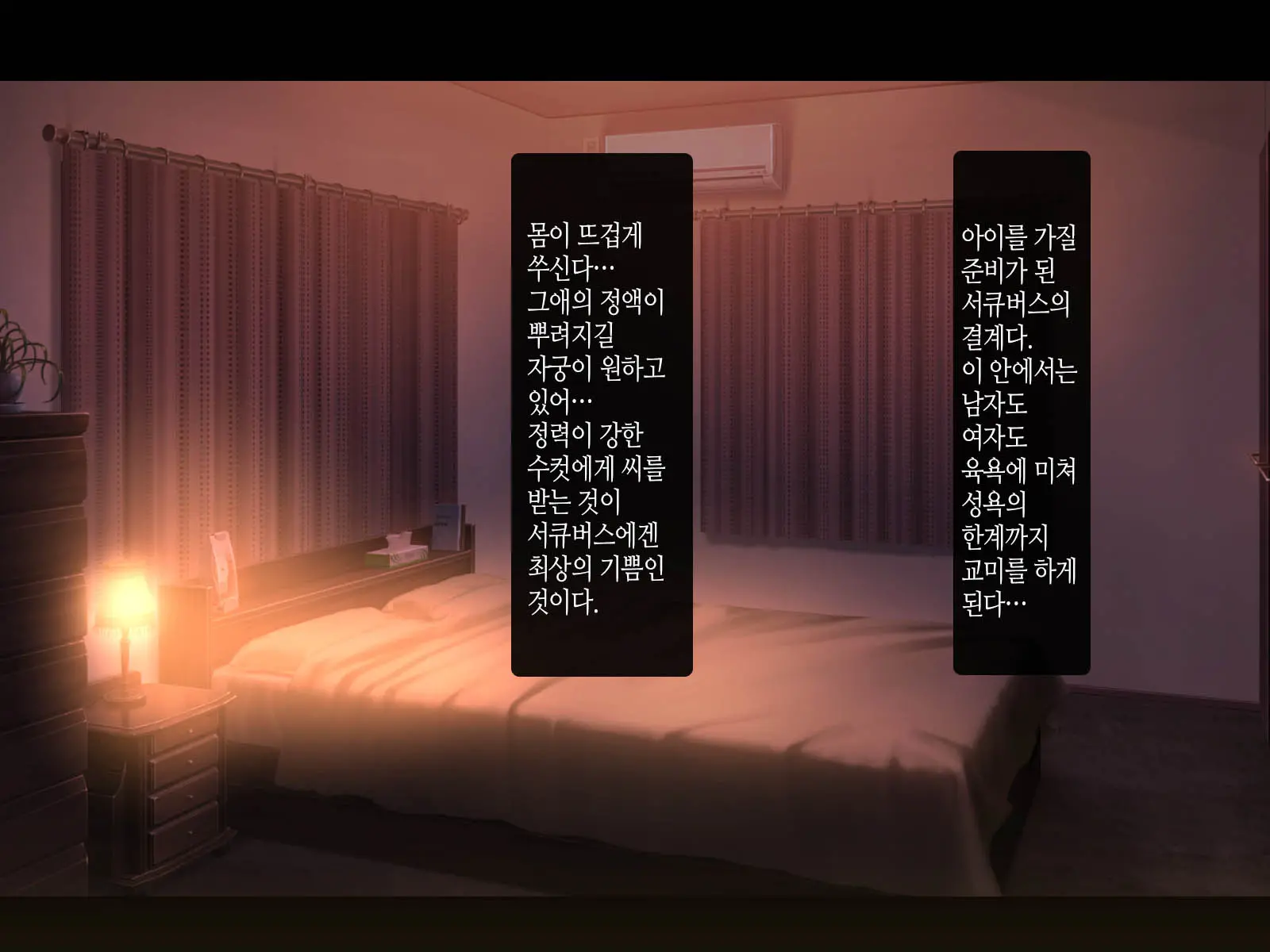 웹툰 이미지 112