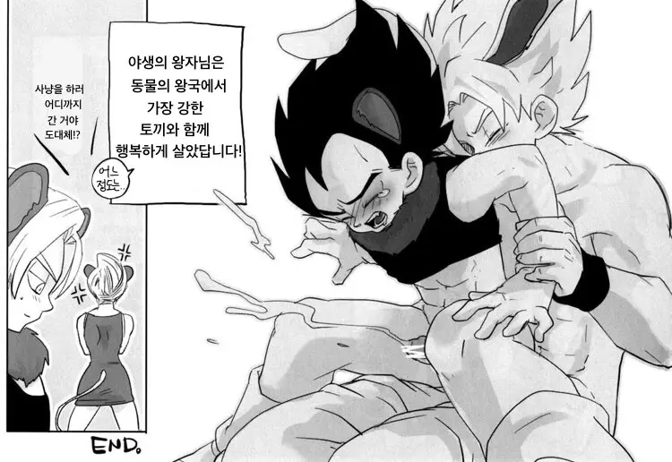 웹툰 이미지 15