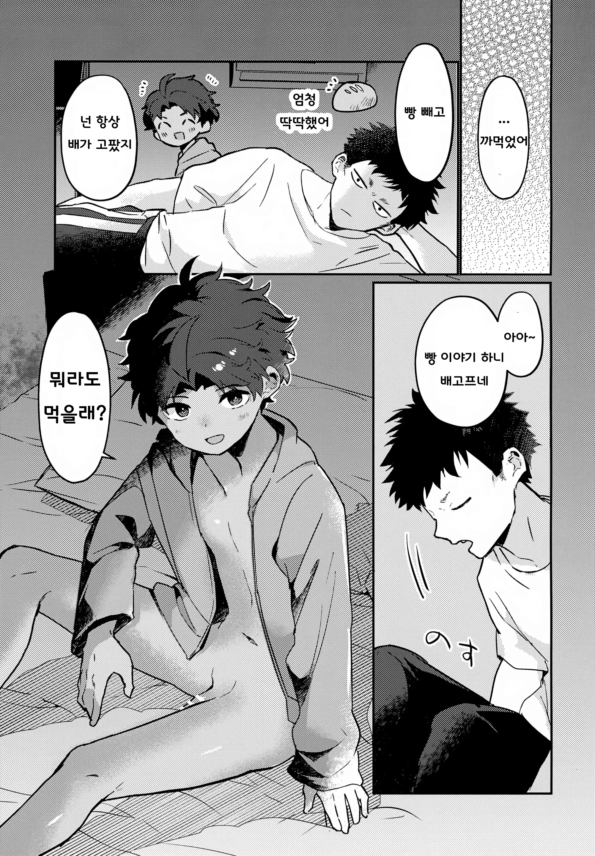 웹툰 이미지 25