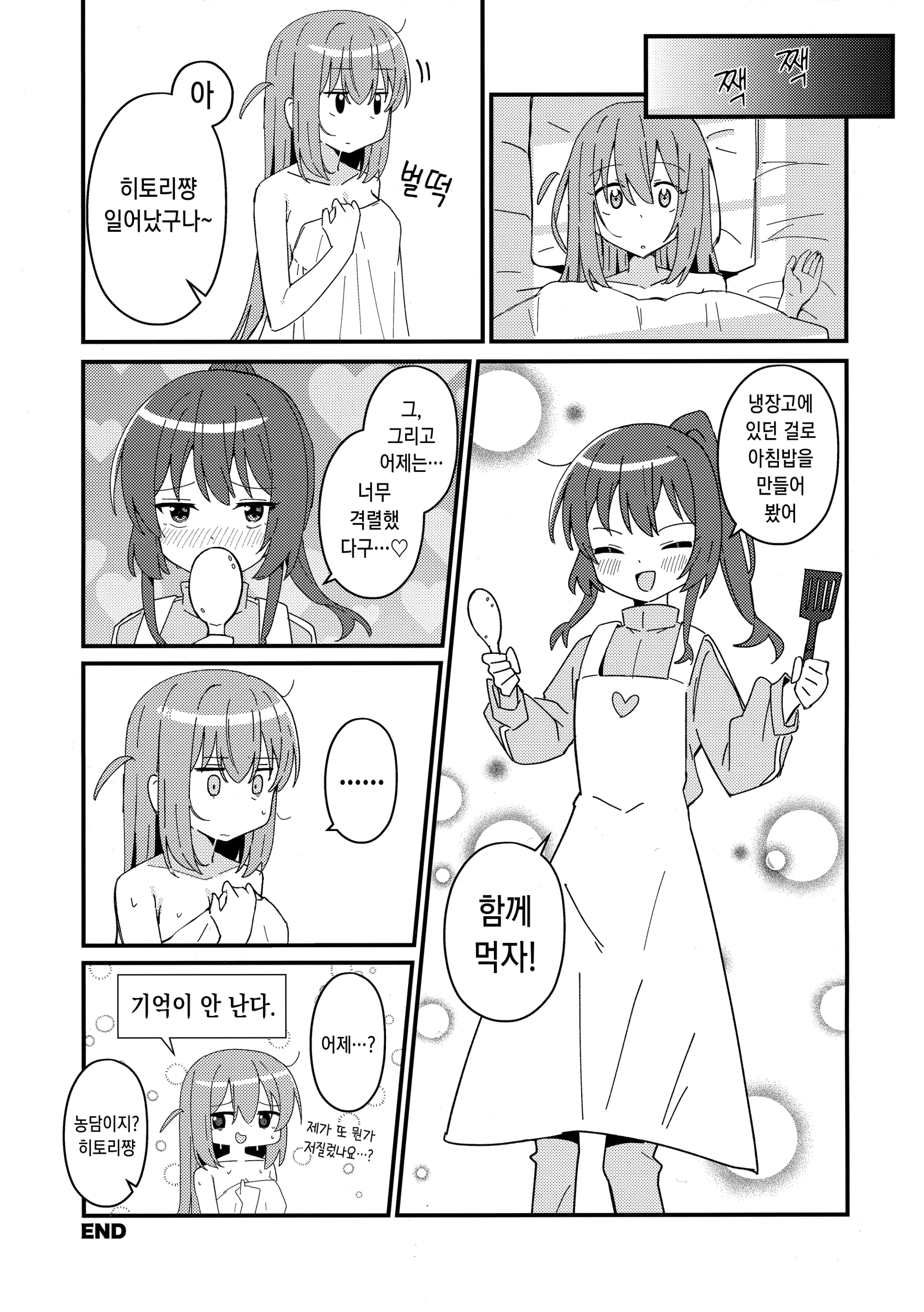웹툰 이미지 23