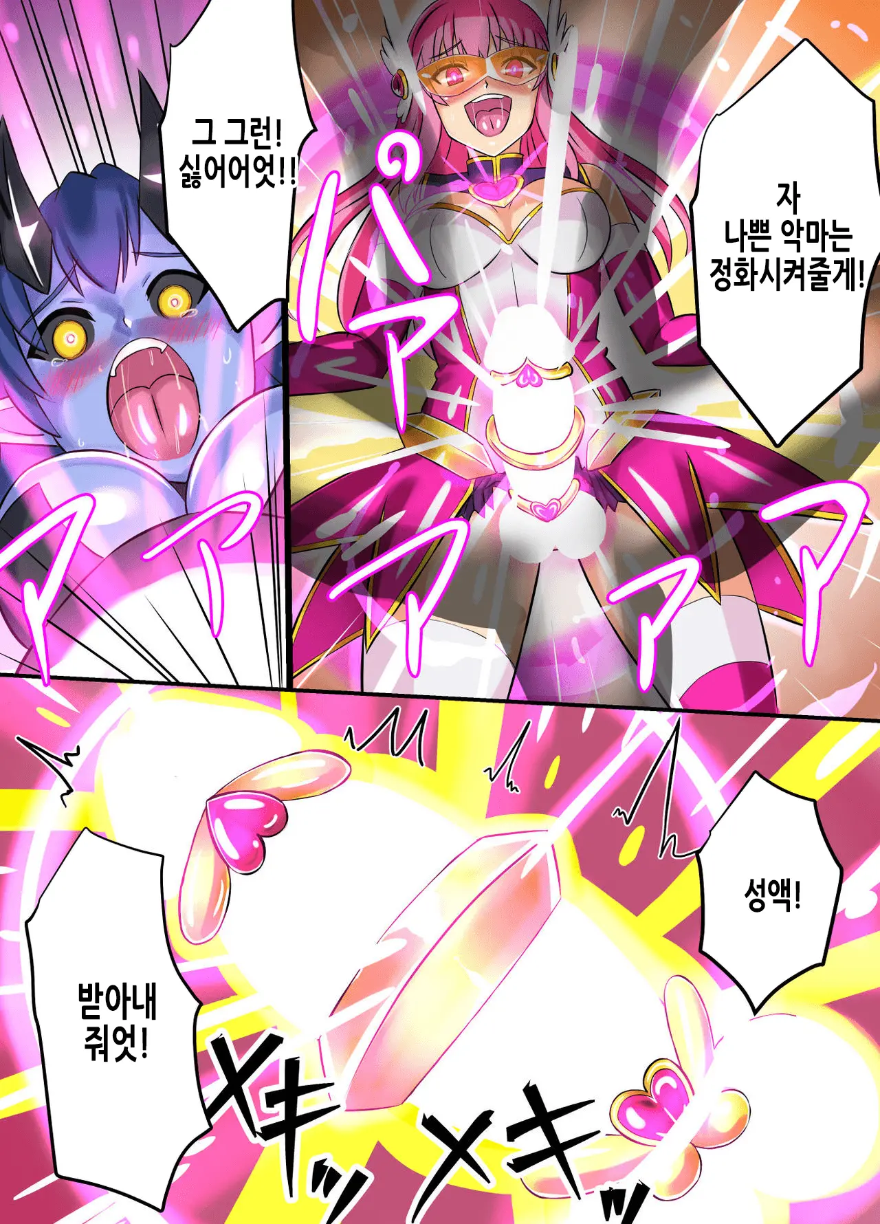 웹툰 이미지 23