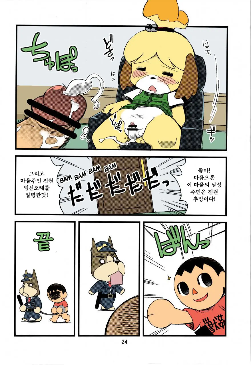 웹툰 이미지 22