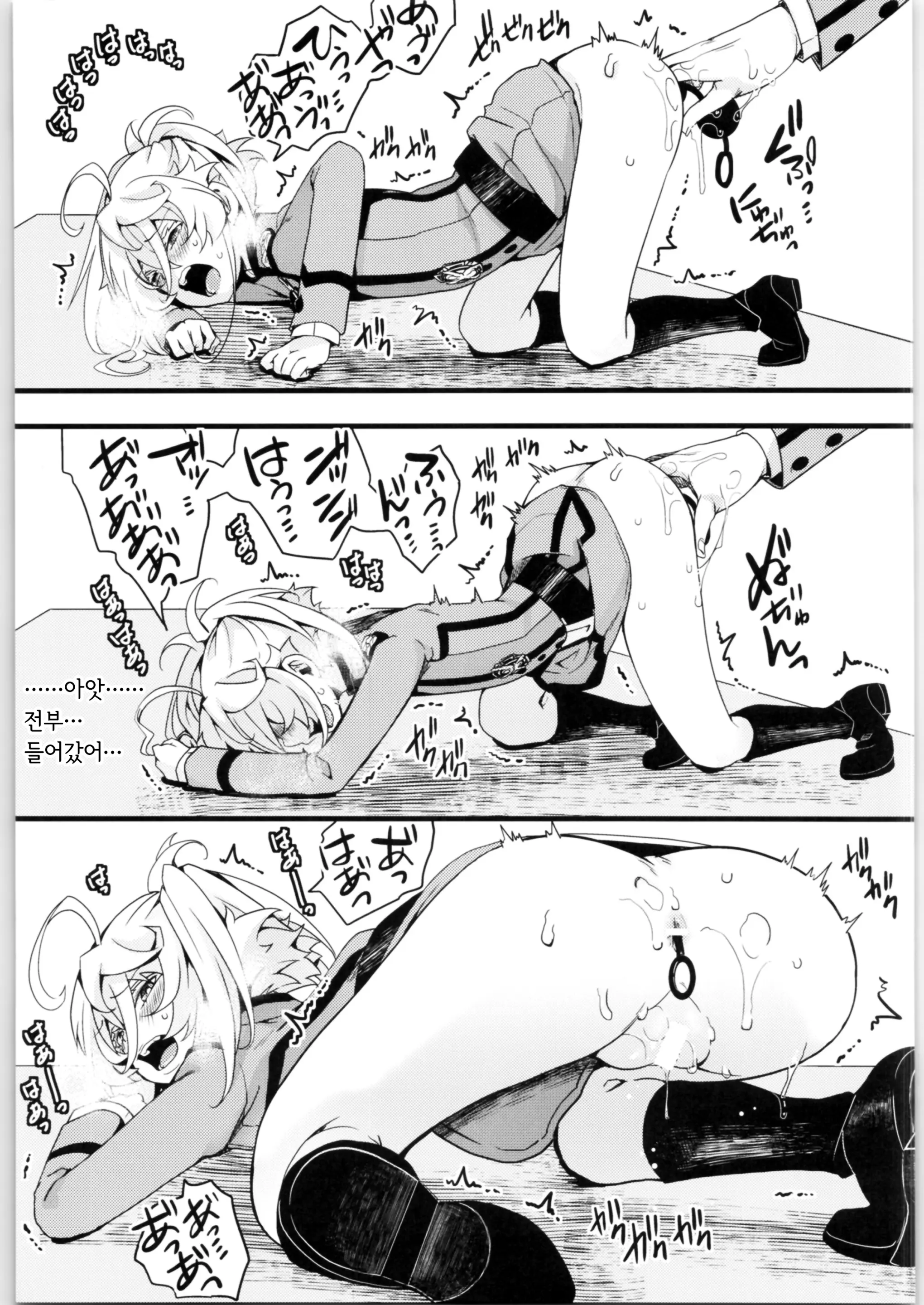 웹툰 이미지 10
