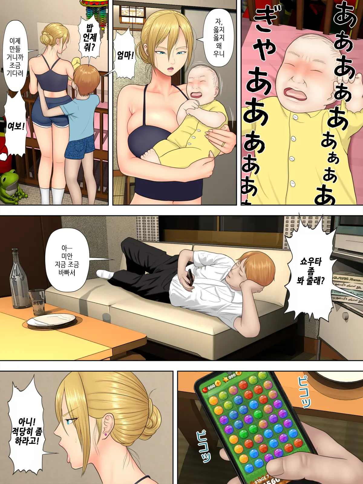 웹툰 이미지 2