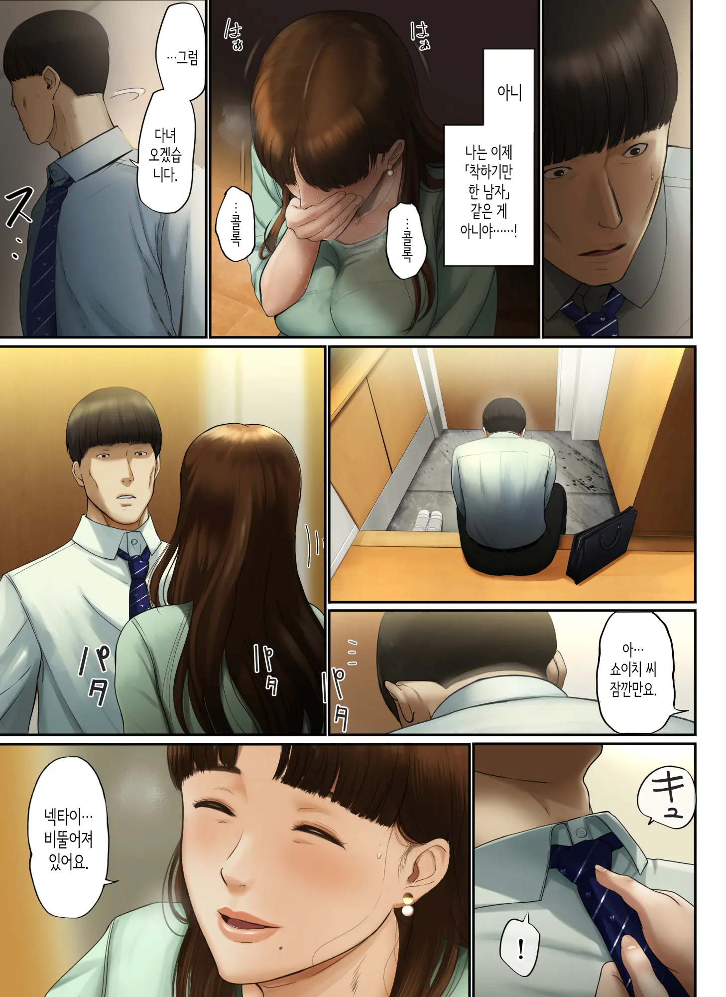 웹툰 이미지 43