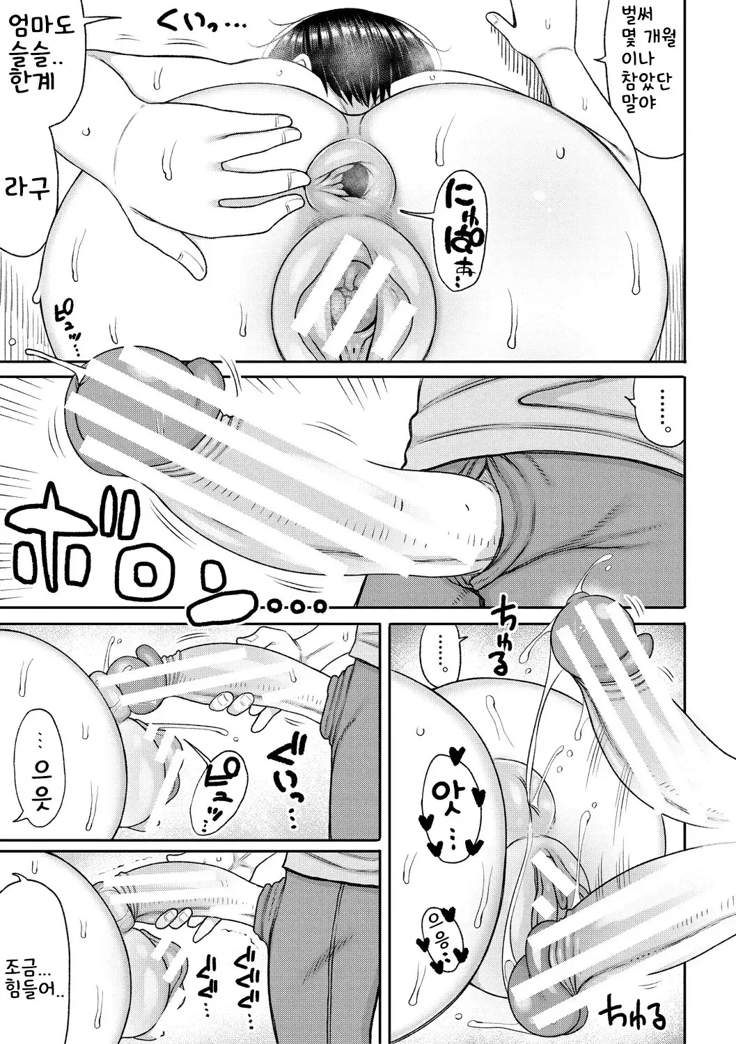 웹툰 이미지 70