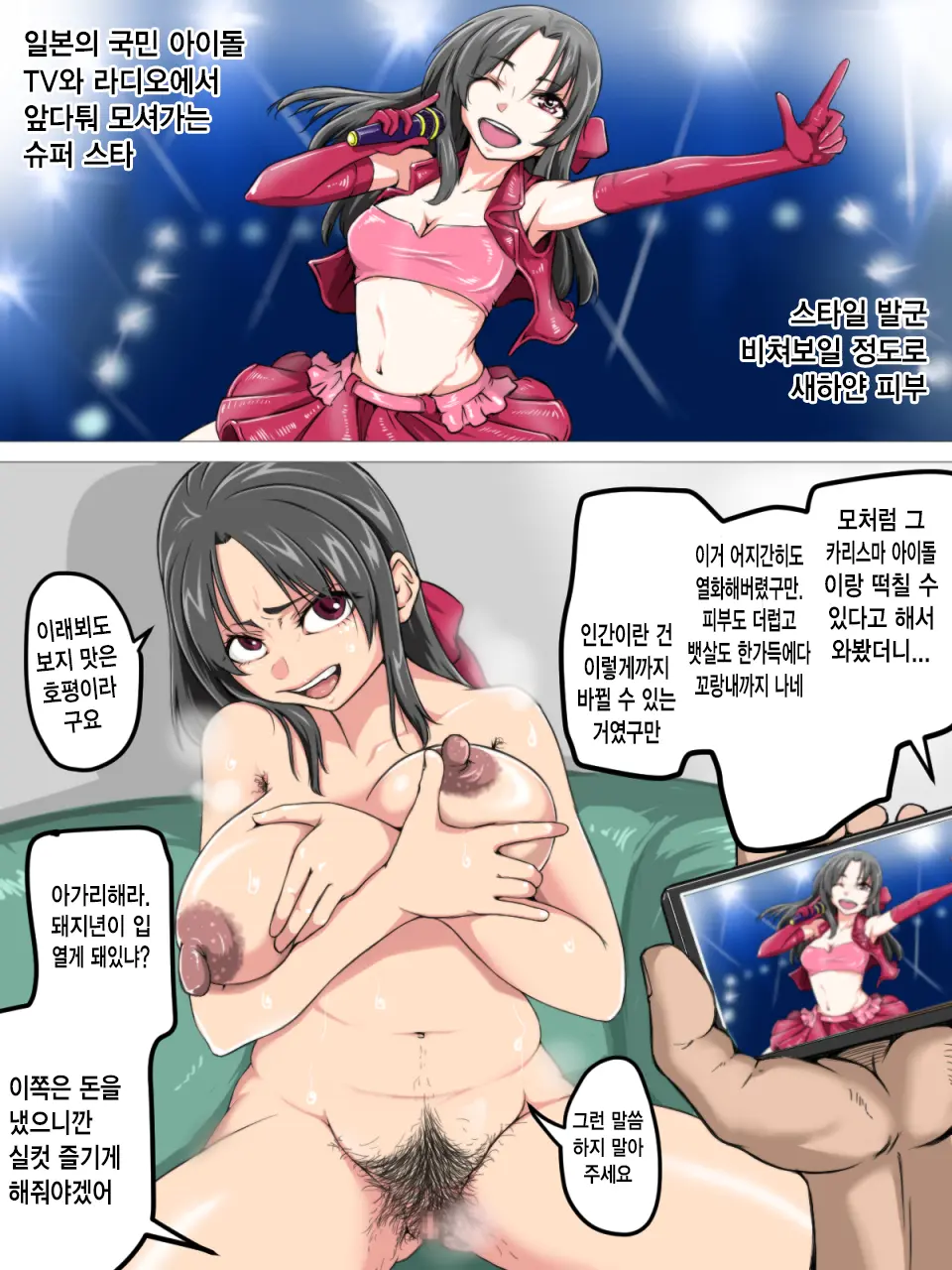 웹툰 이미지 194