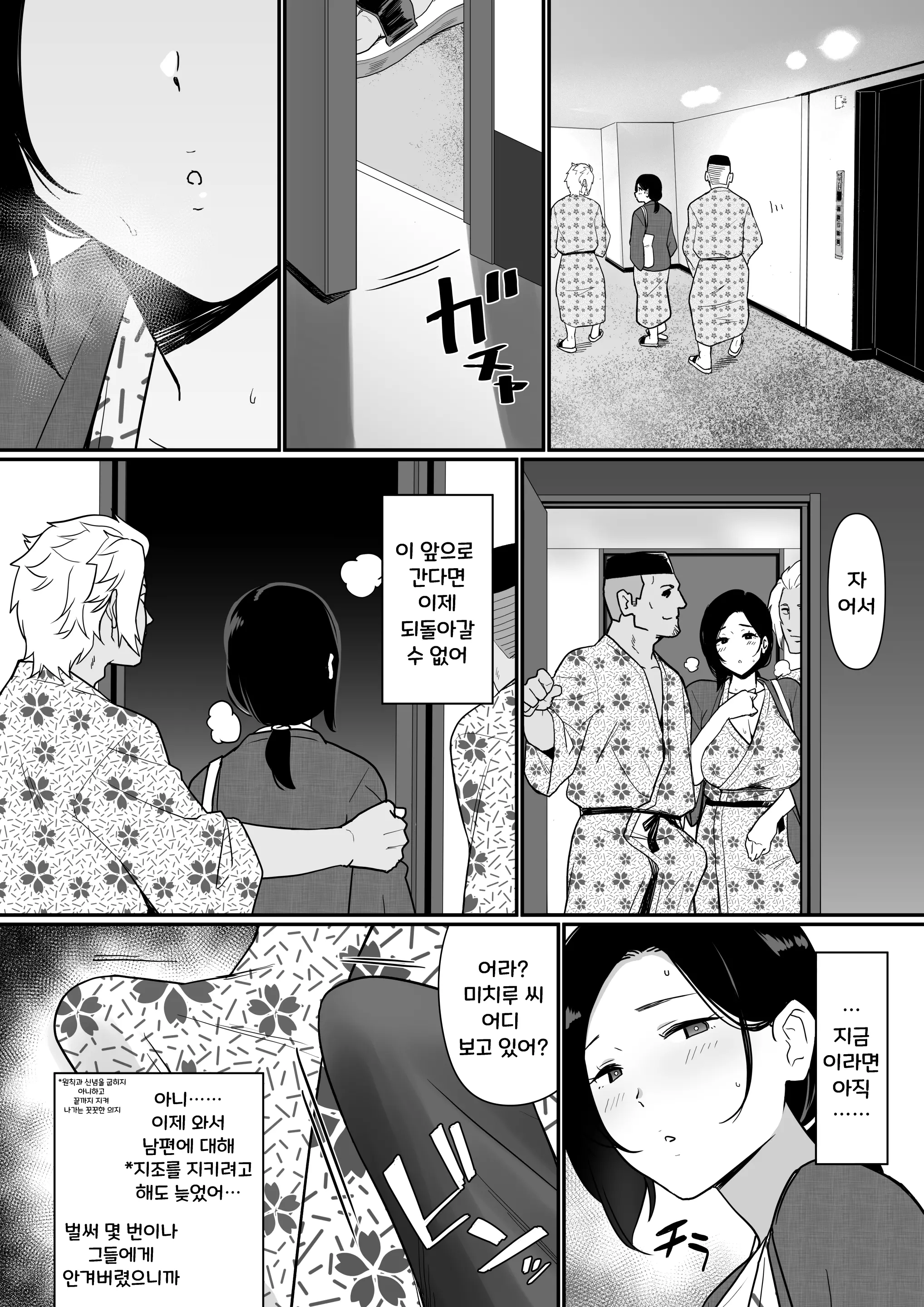 웹툰 이미지 31