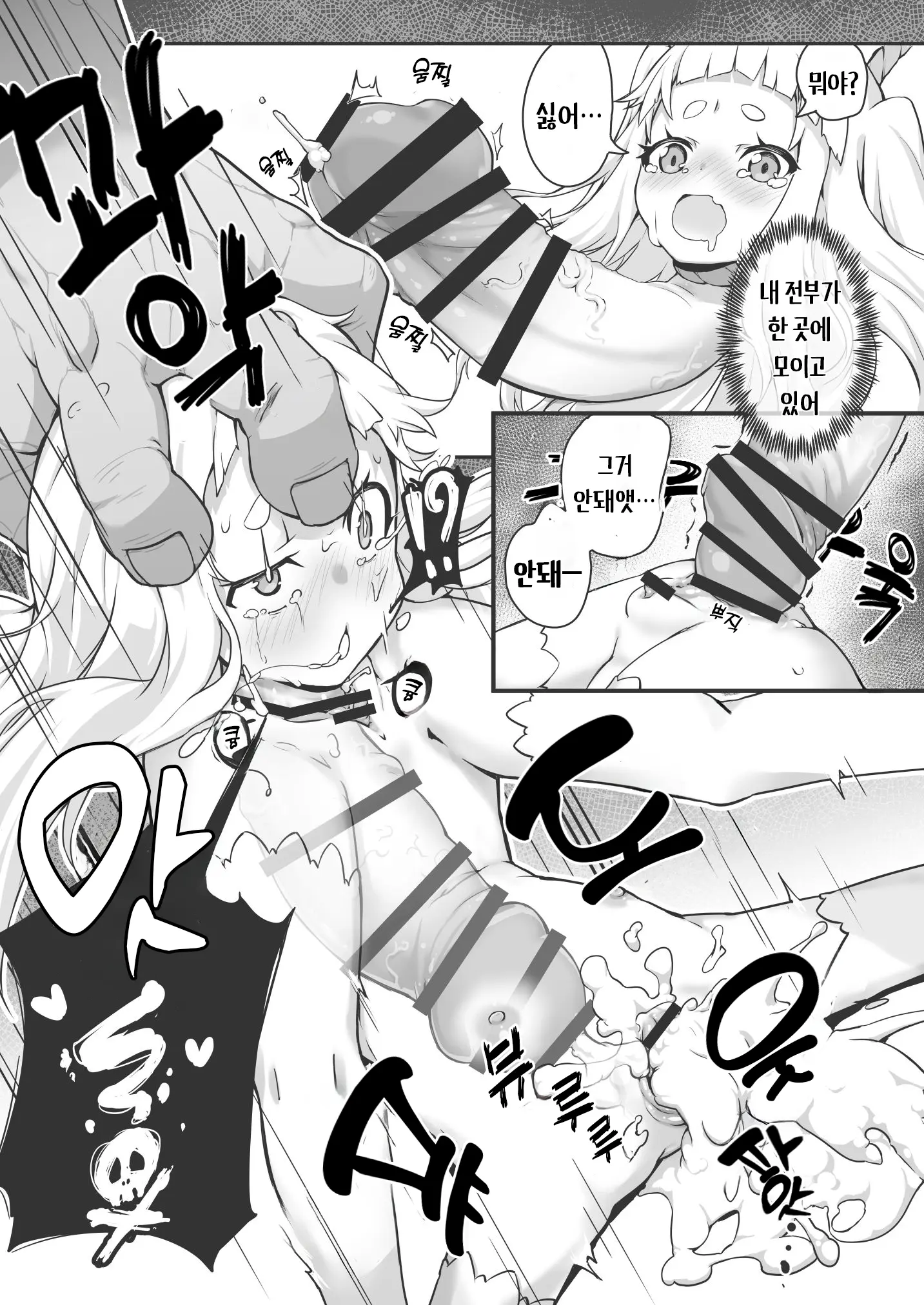 웹툰 이미지 200