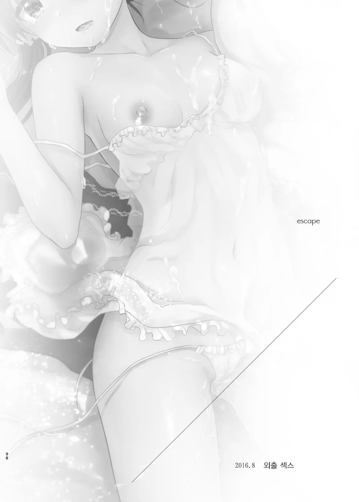 웹툰 이미지 281