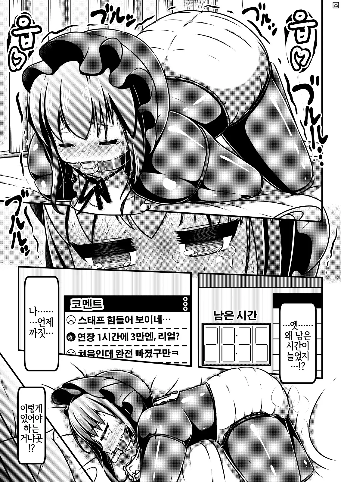 웹툰 이미지 24