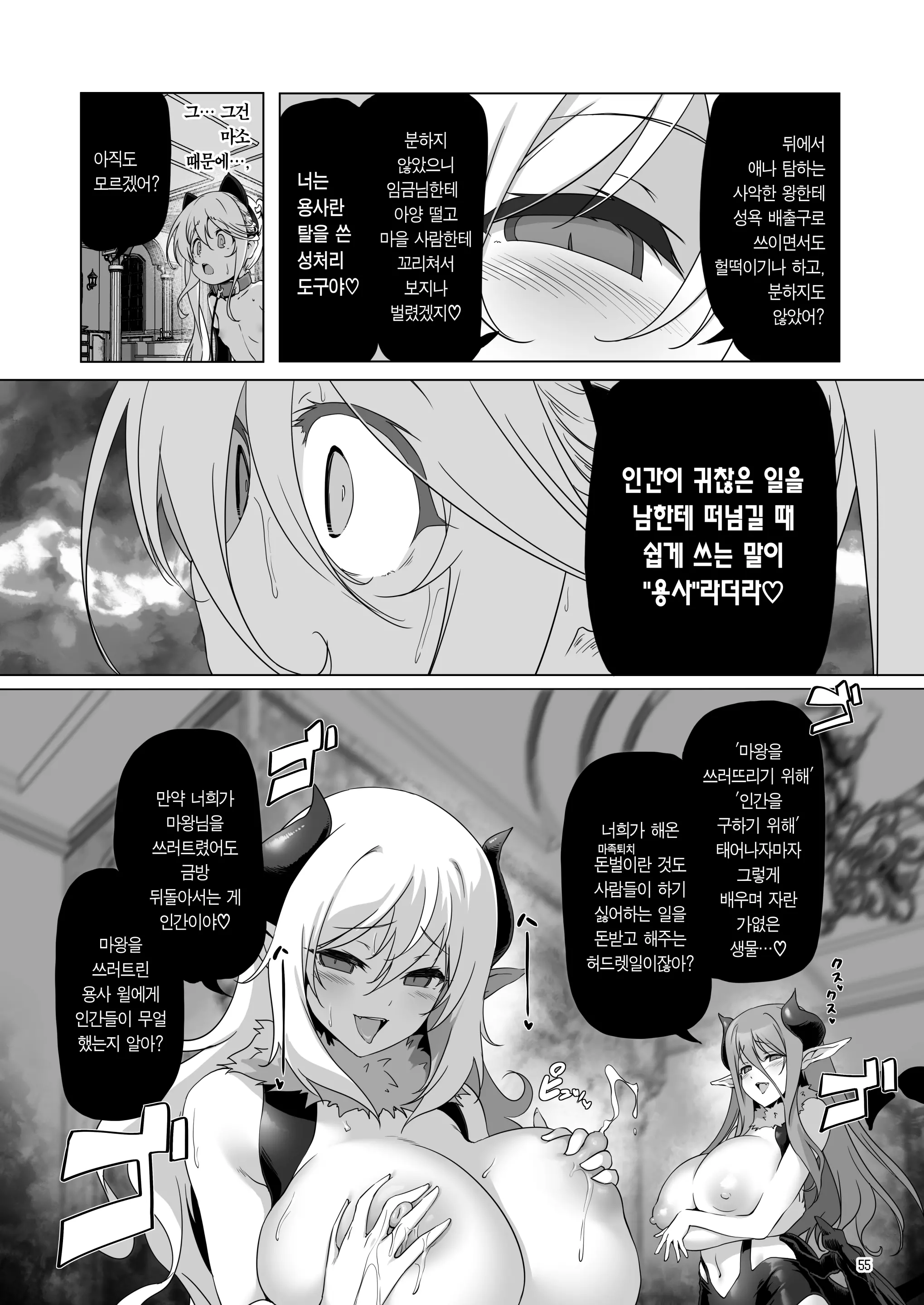웹툰 이미지 55
