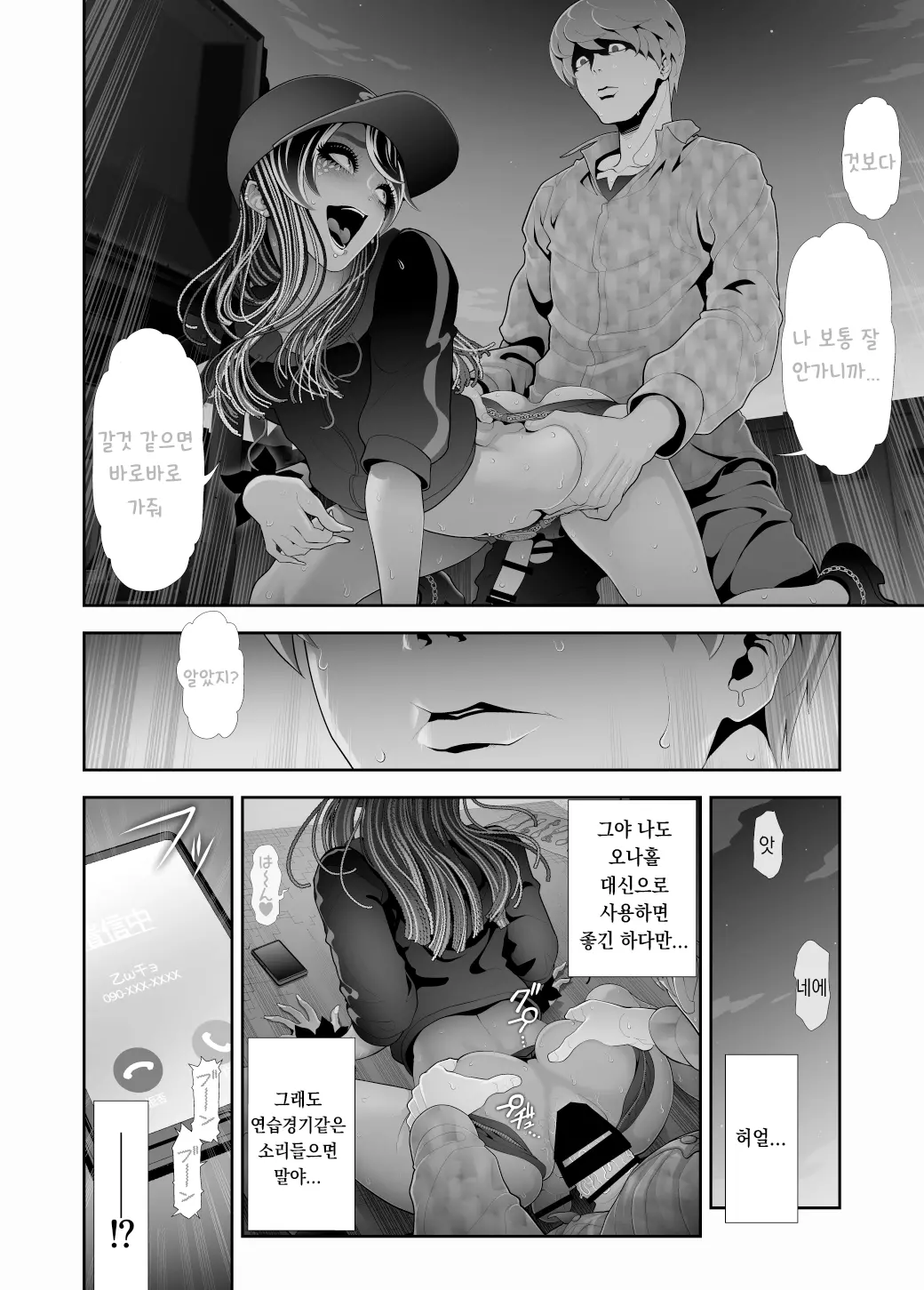 웹툰 이미지 28