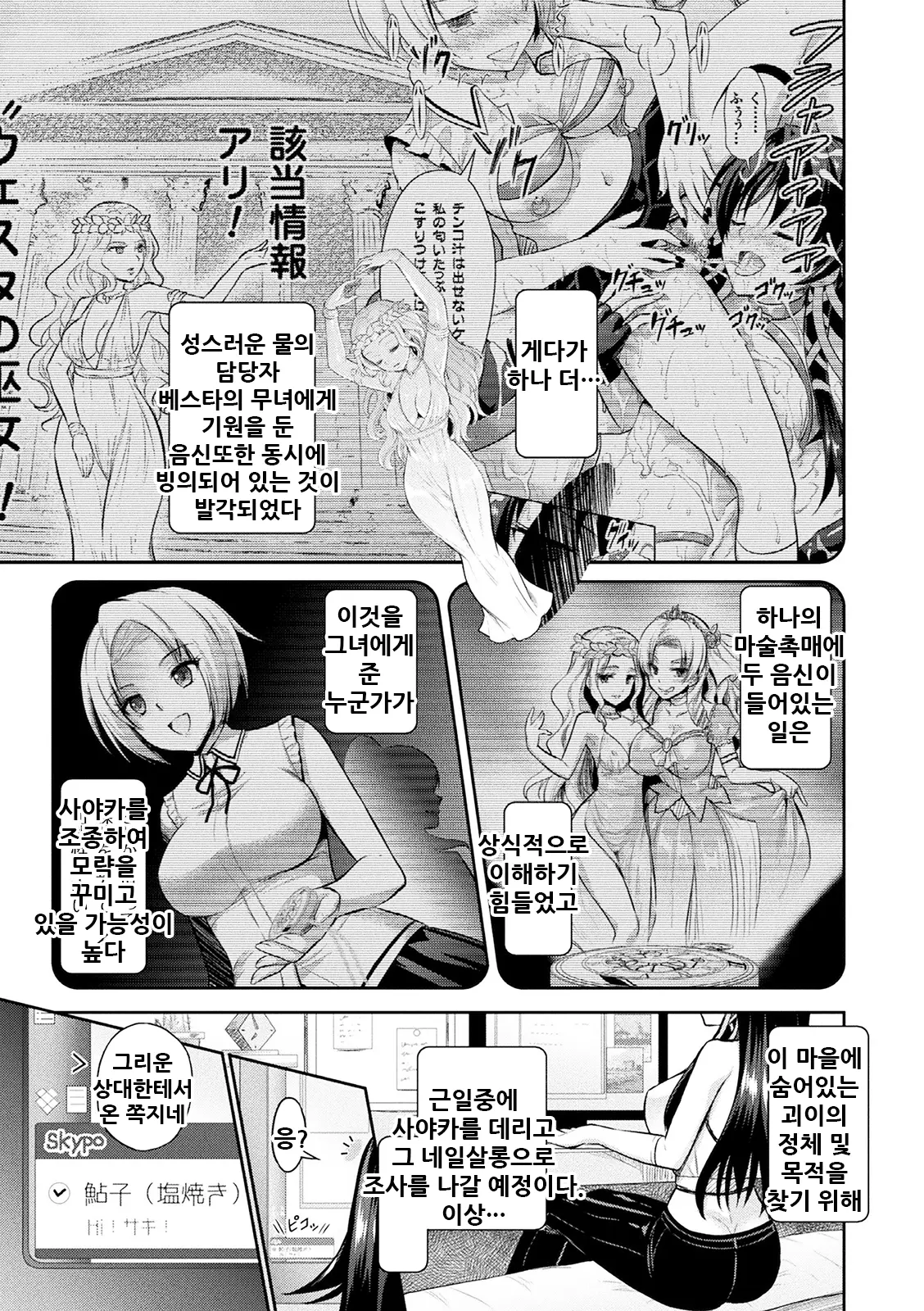 웹툰 이미지 181
