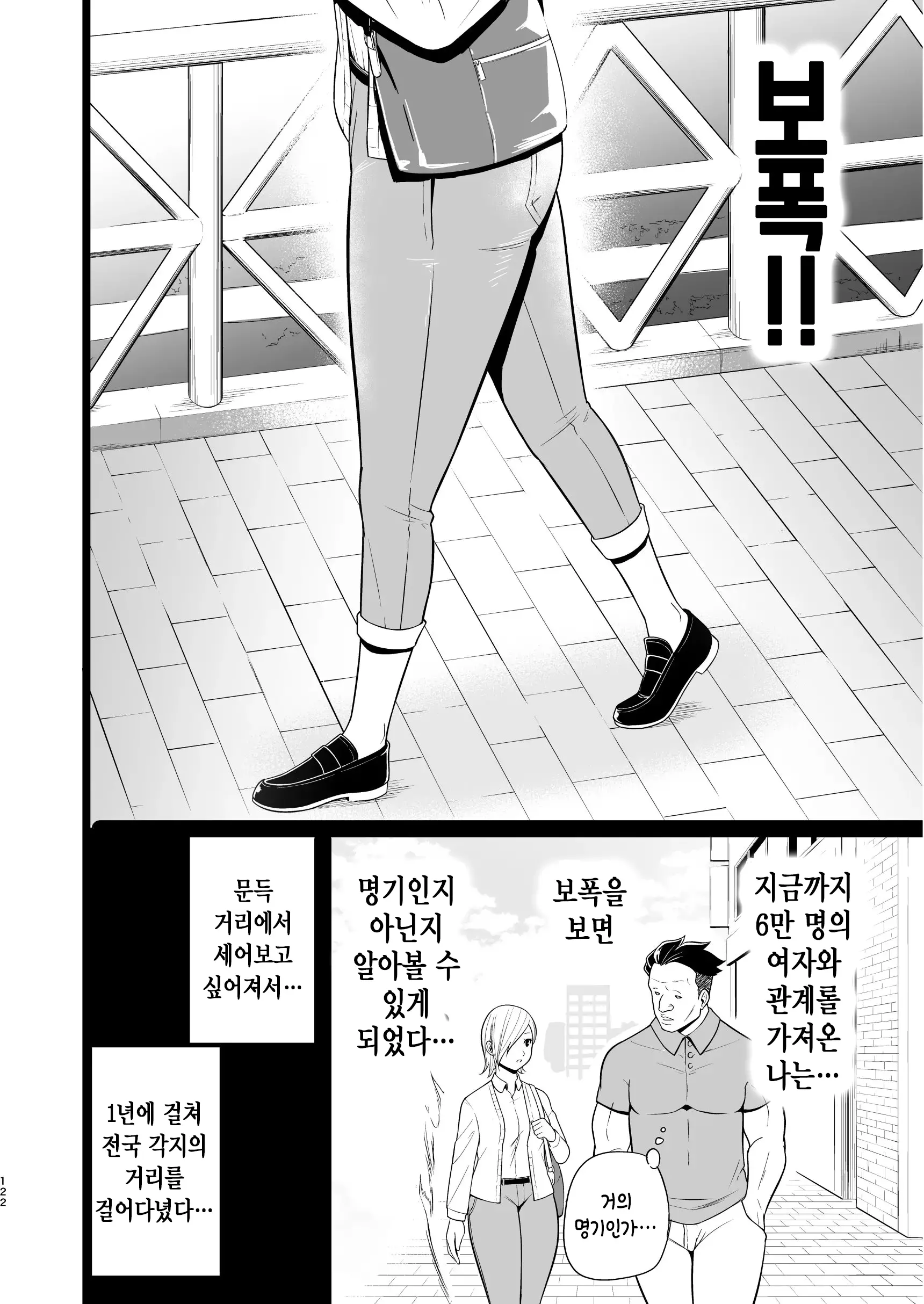 웹툰 이미지 120