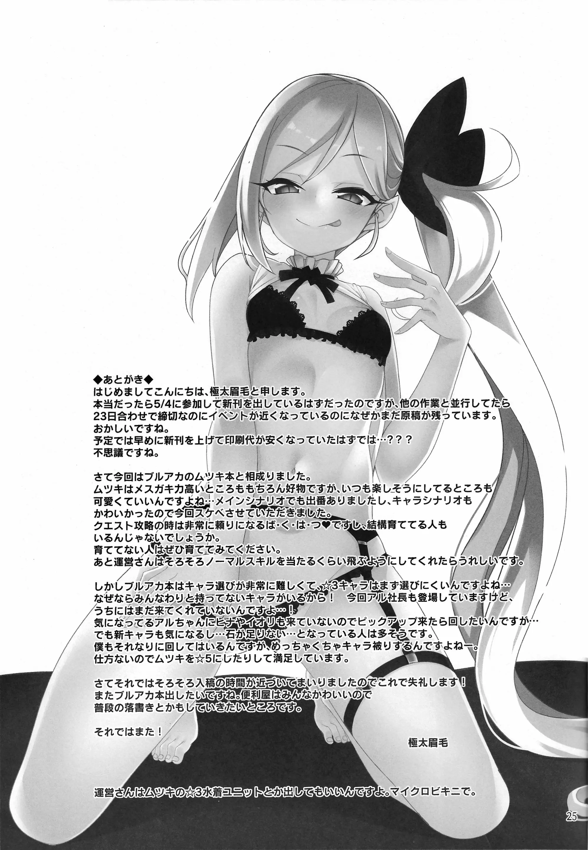 웹툰 이미지 24