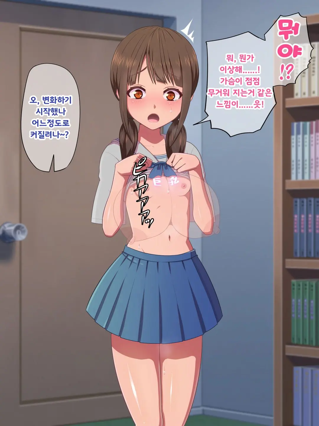 웹툰 이미지 124